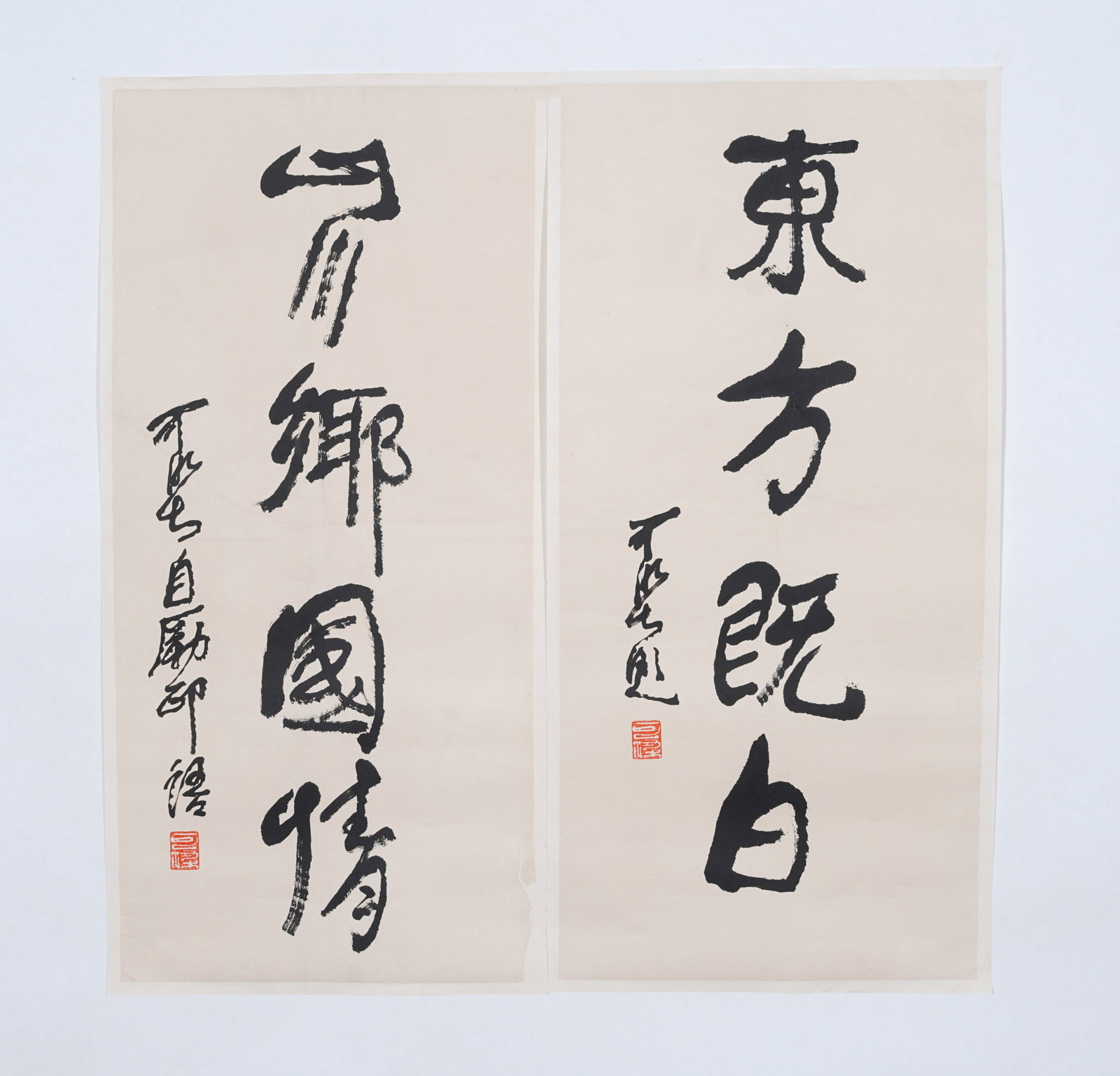 A SET OF CALLIGRAPHY ON PAPER, MOUNTED AS MIRRORS (JINGXIN) BY LI KERAN.李可染 (1 of 8)