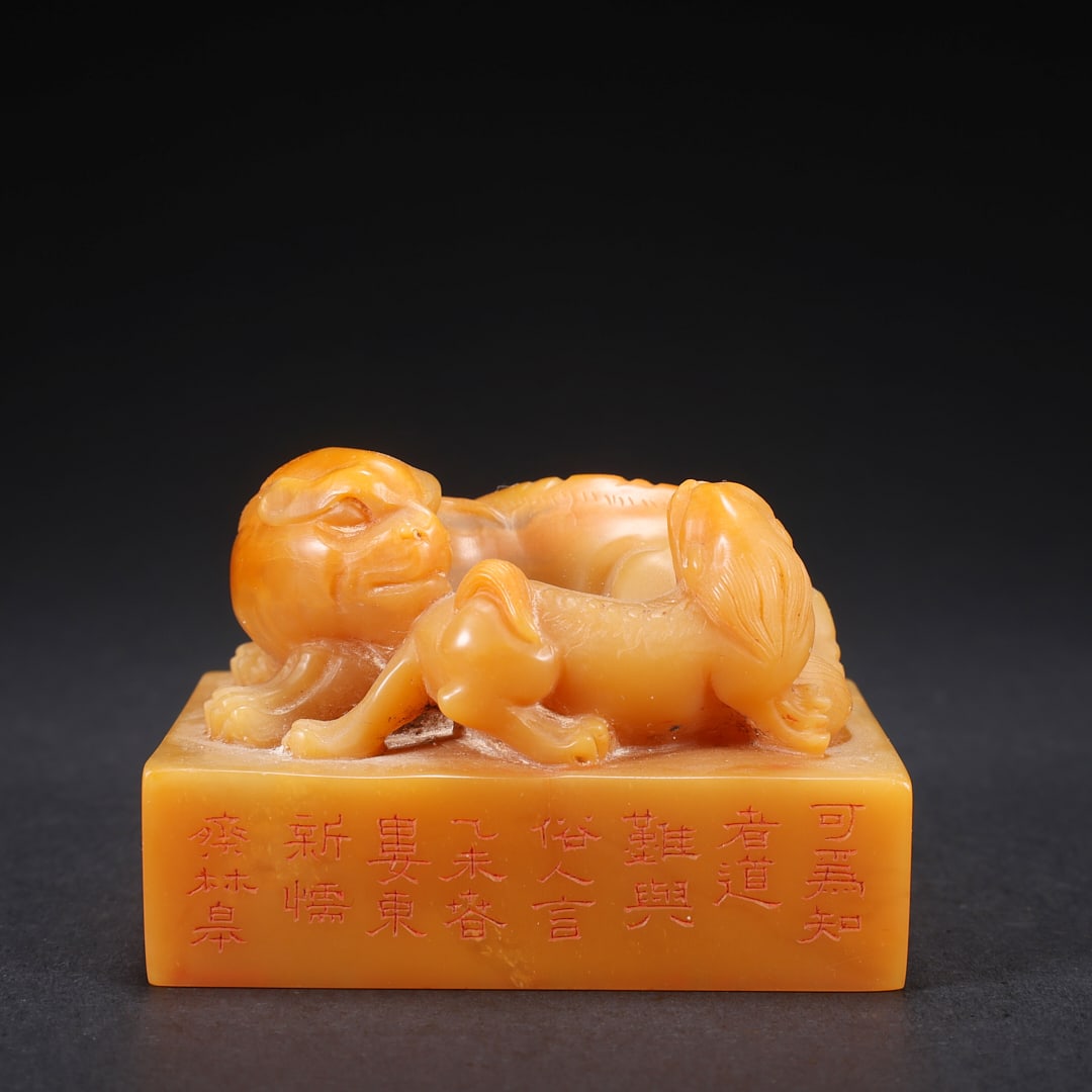 A TIANHUANG STONE SEAL WITH INSCRIPTION AND MOTHER-AND-CHILD BEAST KNOB: Tianhuang Stone Seal with Inscription and Mother-and-Child Beast Knob