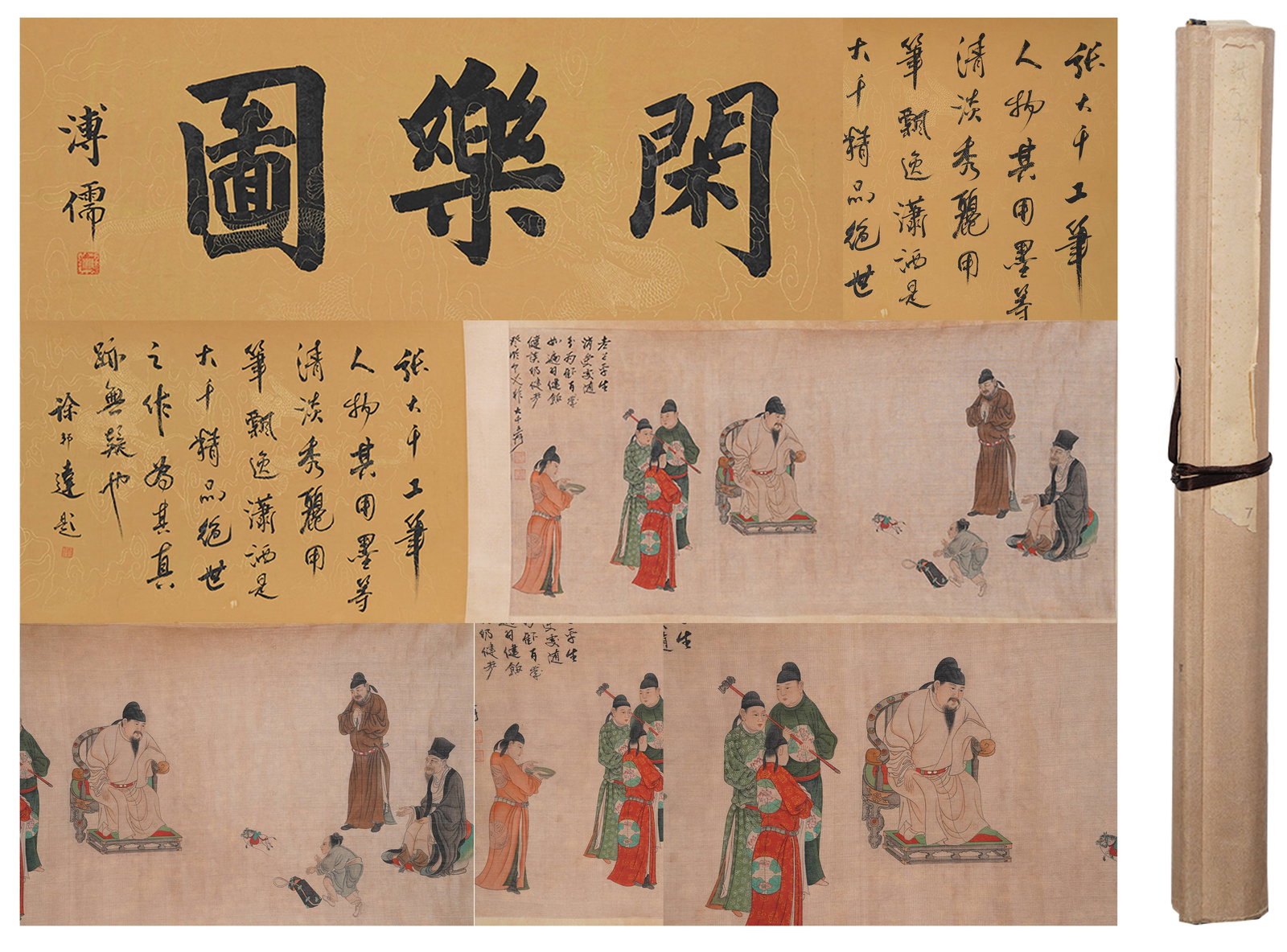 A "LEISURELY PLEASURES" HANDSCROLL ON SILK BY ZHANG DAQIAN.張大千 (1 of 9)