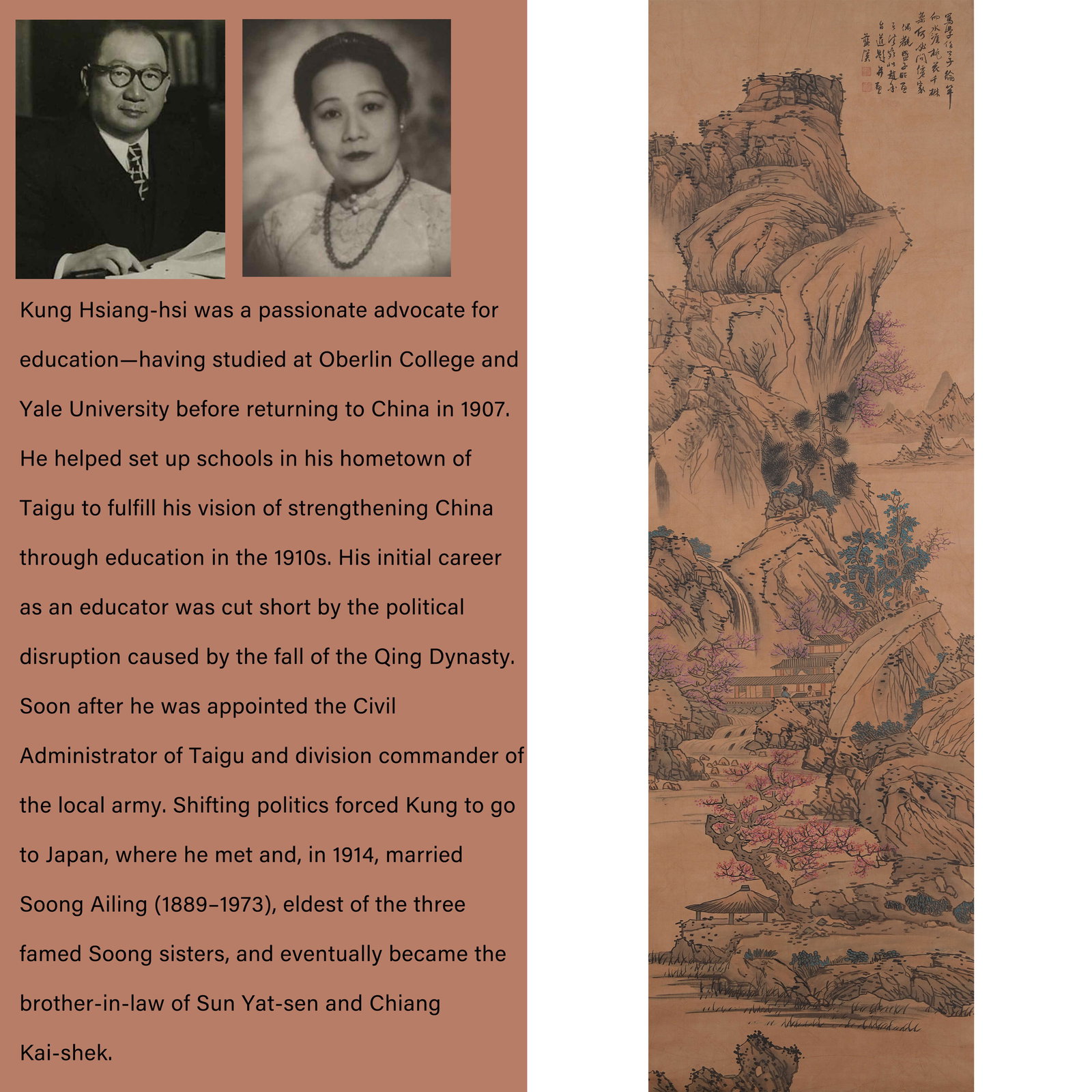 A LANDSCAPE PAINTING ON SILK BY LAN YING.藍瑛 (1 of 10)