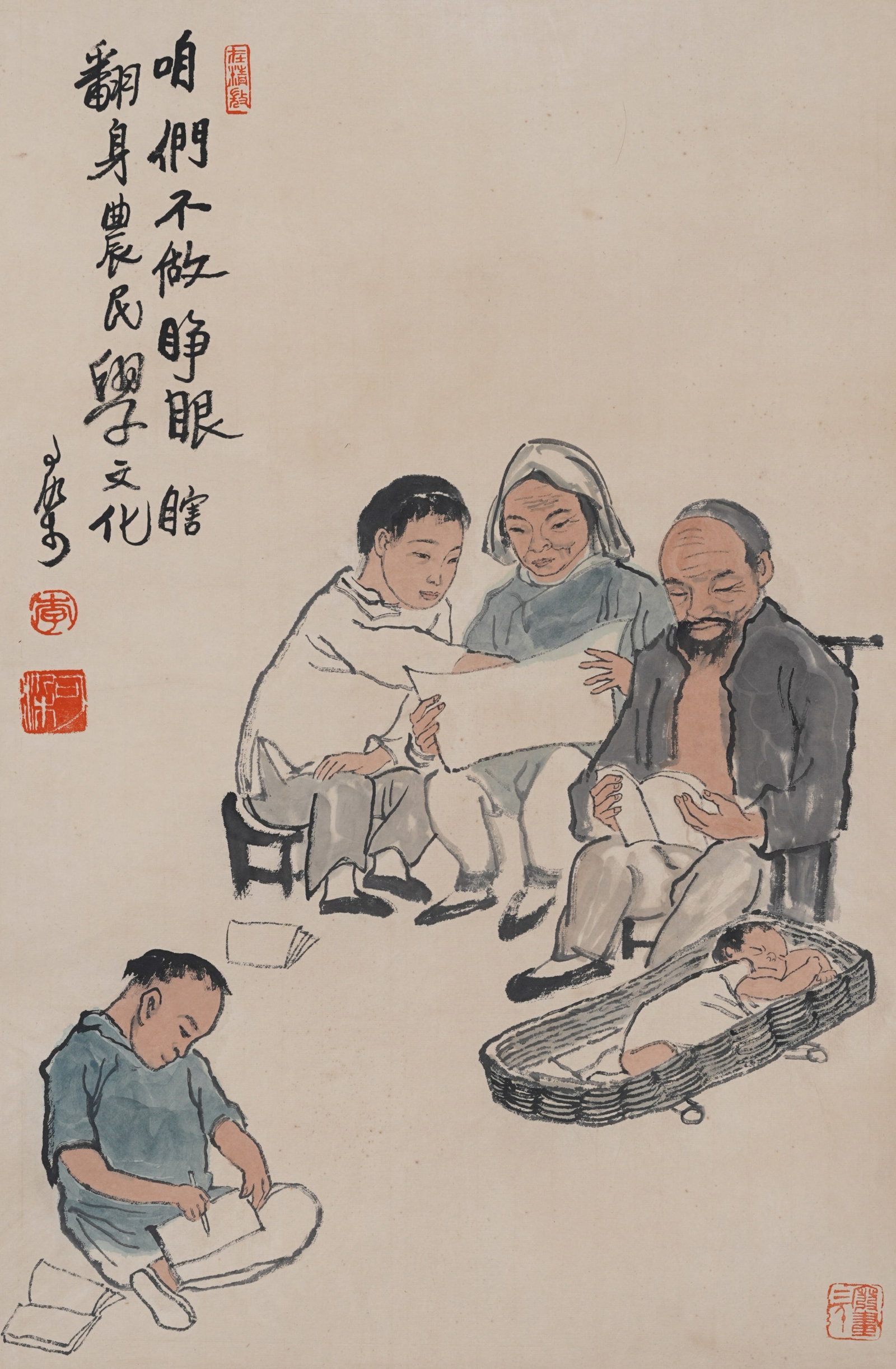 A FIGURE PAINTING ON PAPER, MOUNTED AS A MIRROR (JINGXIN) BY LI KERAN.李可染: Figure Painting on Paper, Mounted as a Mirror (Jingxin) by Li Keran.李可染