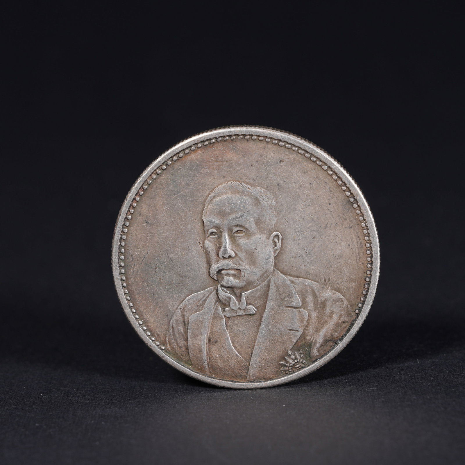 A SILVER DOLLAR COIN: One Silver dollar Coin