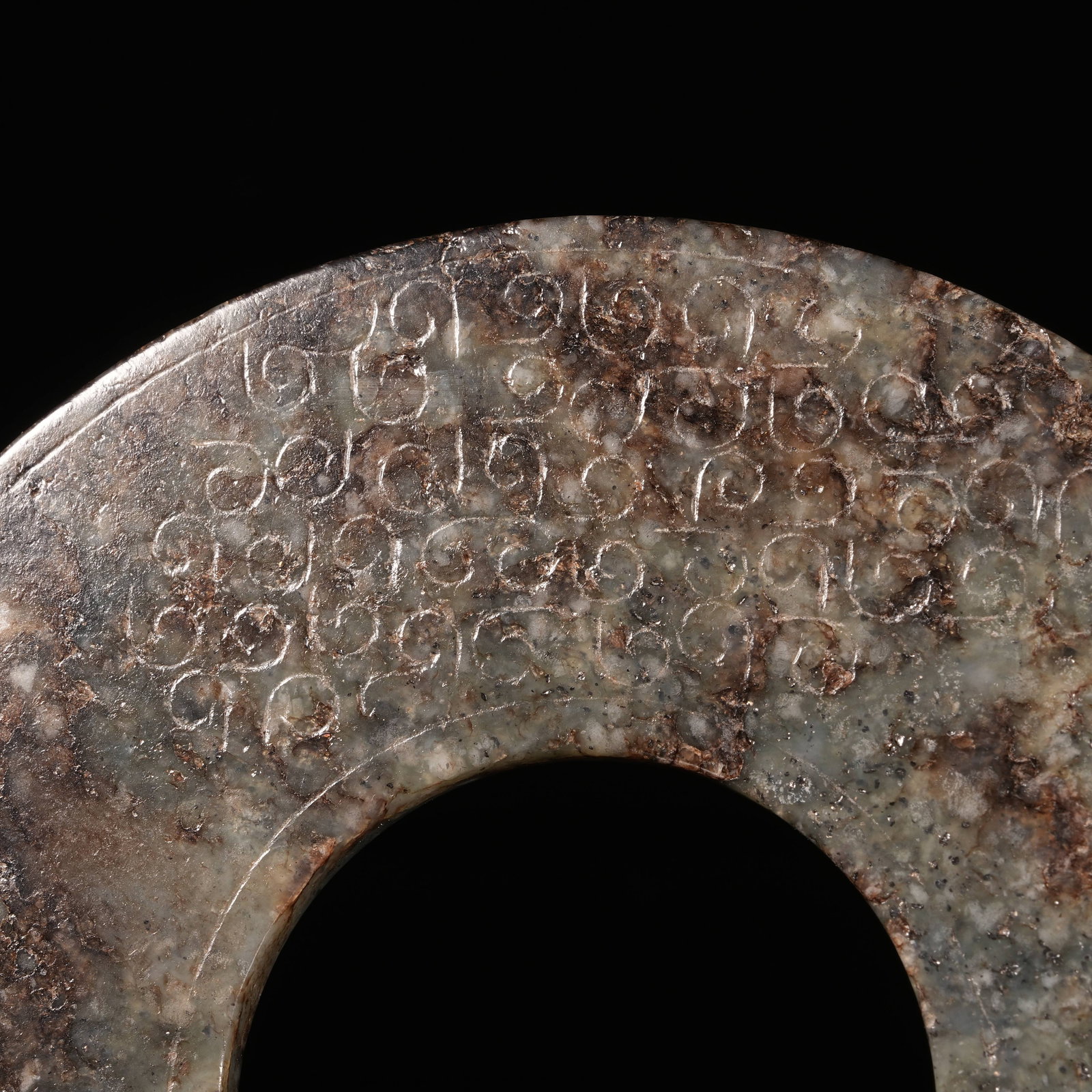 A ANCIENT JADE BI DISK - 2