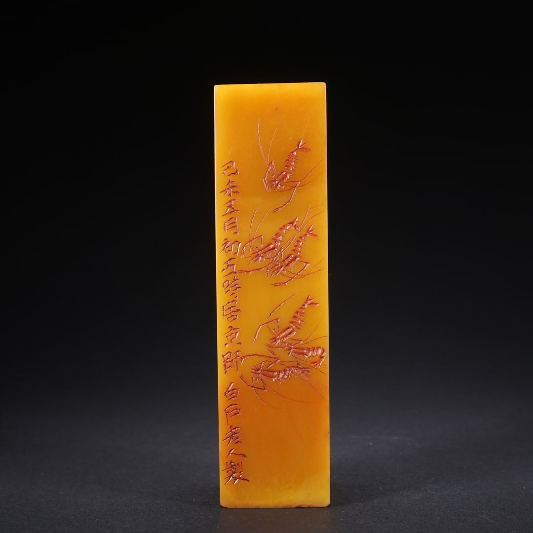 A TIANHUANG STONE SEAL WITH SHRIMP MOTIF AND INSCRIPTION (1 of 9)