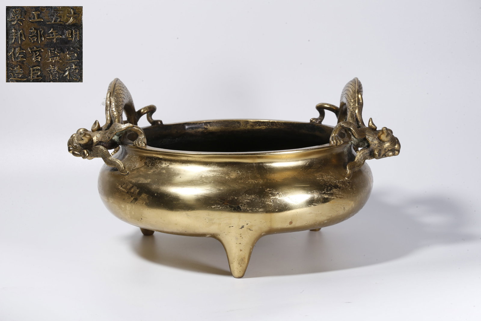 A BRONZE INCENSE BURNER WITH DOUBLE DRAGON HANDLES (1 of 10)