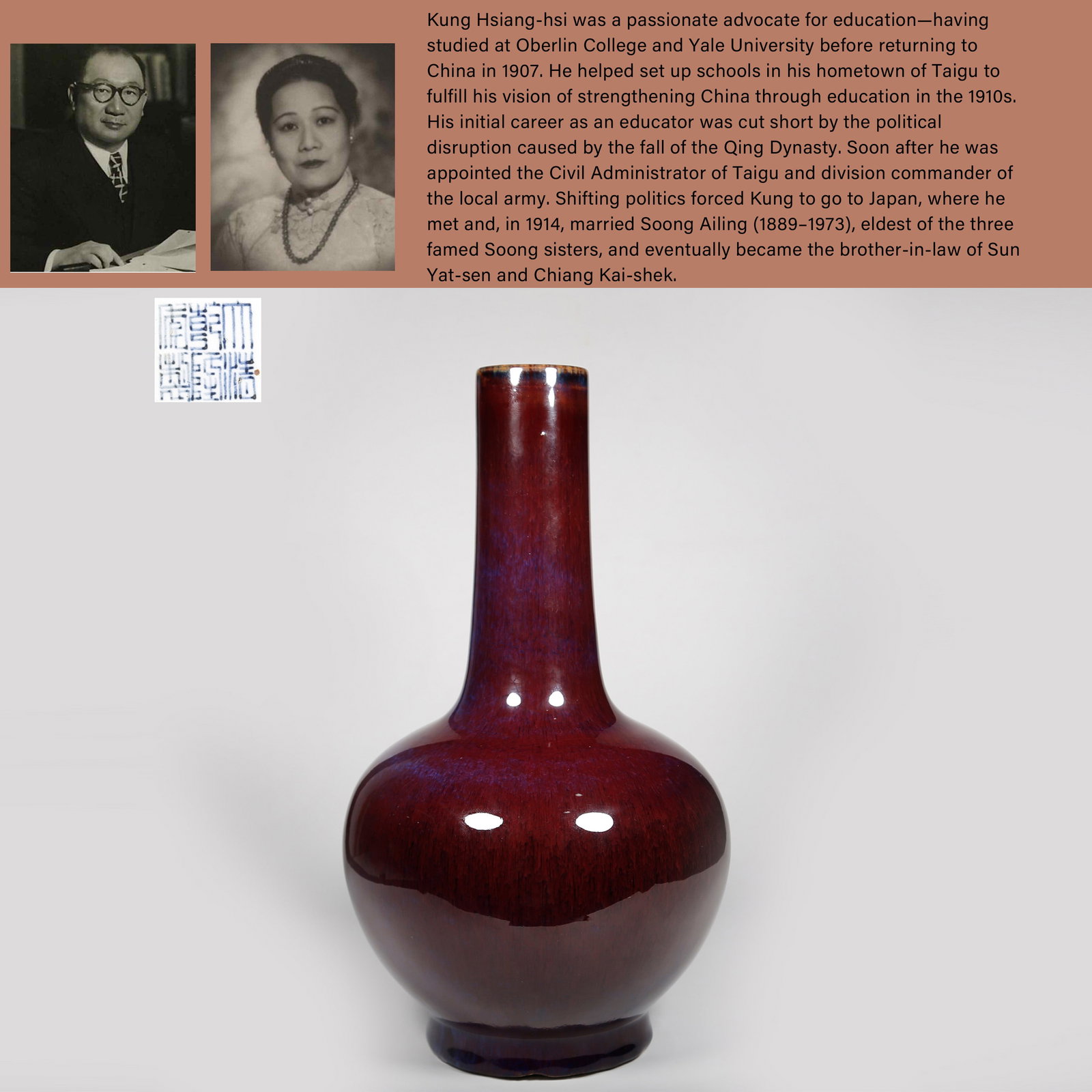 A KILN-CHANGE GLAZED LONG-NECKED VASE (1 of 10)