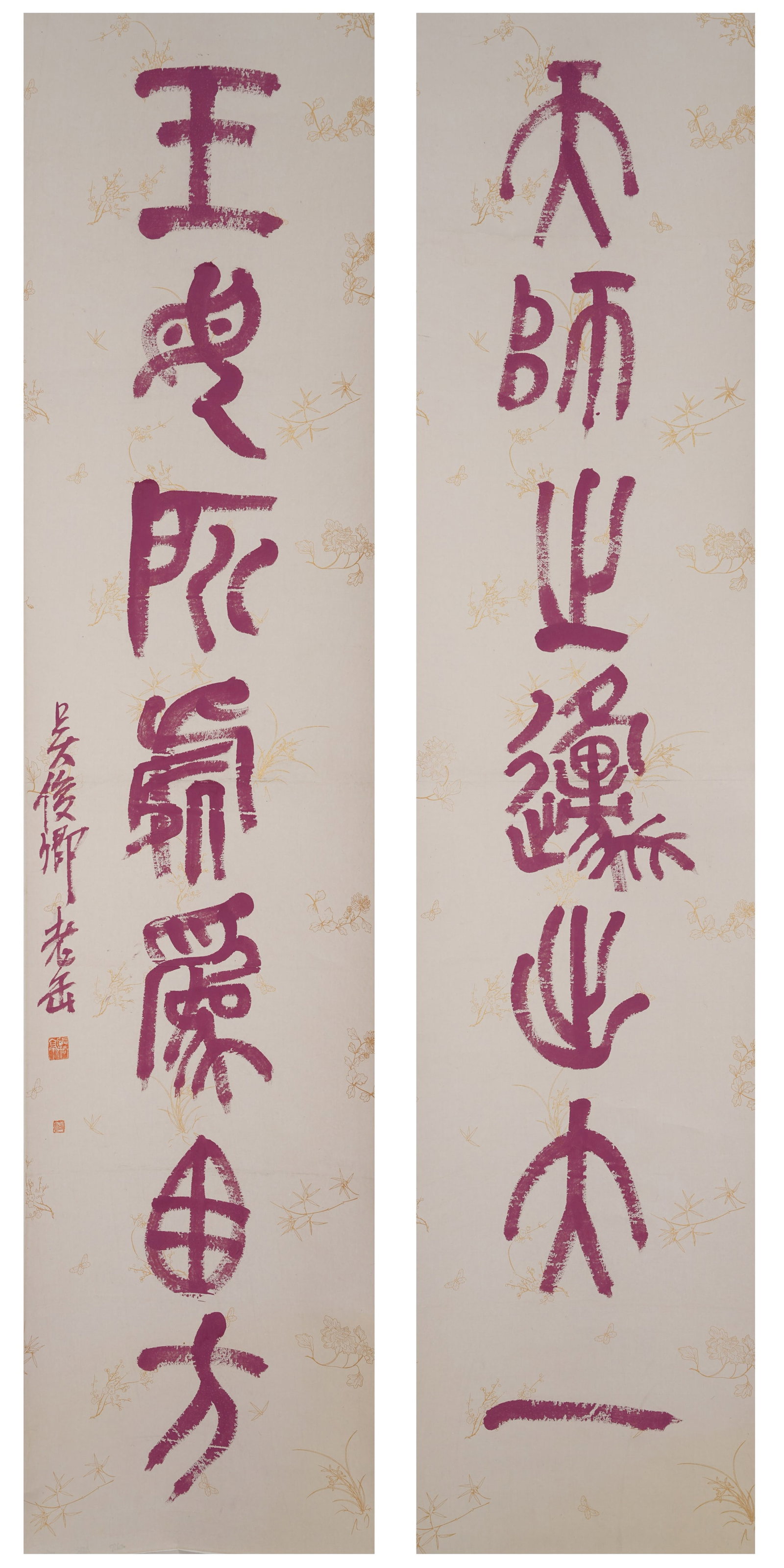 A CALLIGRAPHY COUPLET ON PAPER (ONE PAIR) BY WU CHANGSHUO.吳昌碩 (1 of 16)