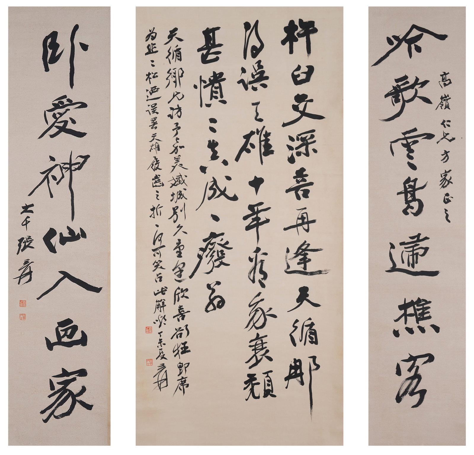 A CALLIGRAPHY ON PAPER (WITH HANGING SCROLL) BY ZHANG DAQIAN.張大千 (1 of 20)