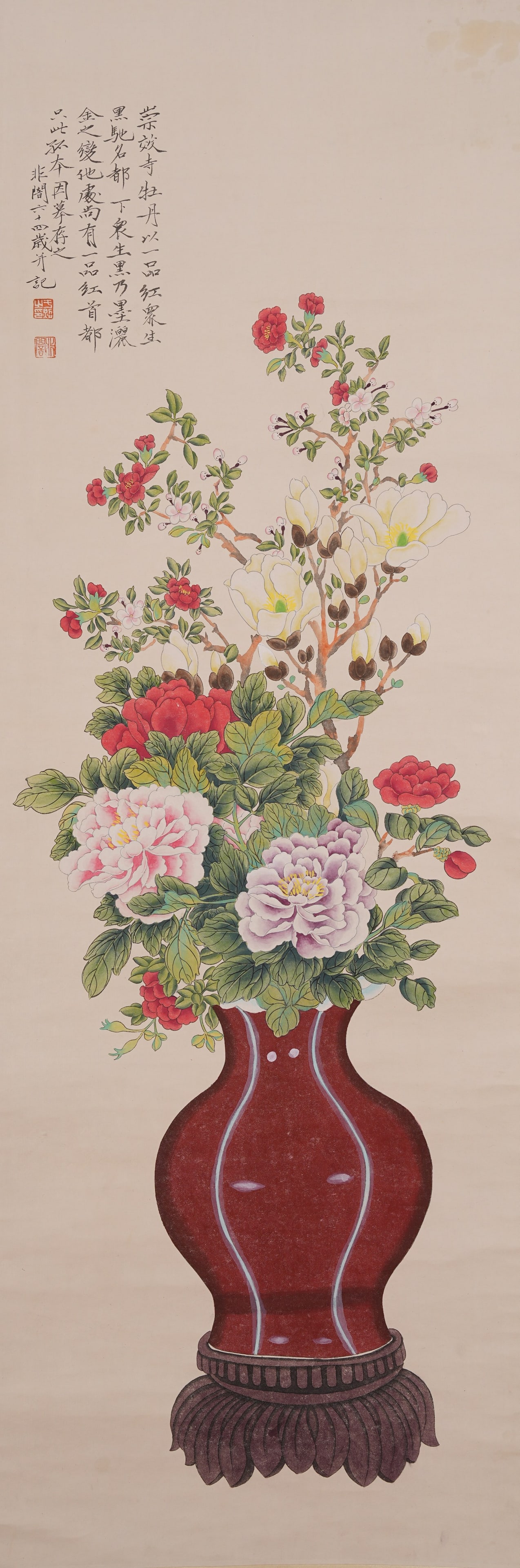 A FLOWER PAINTING ON PAPER BY YU FEIAN.於非闇 (1 of 9)