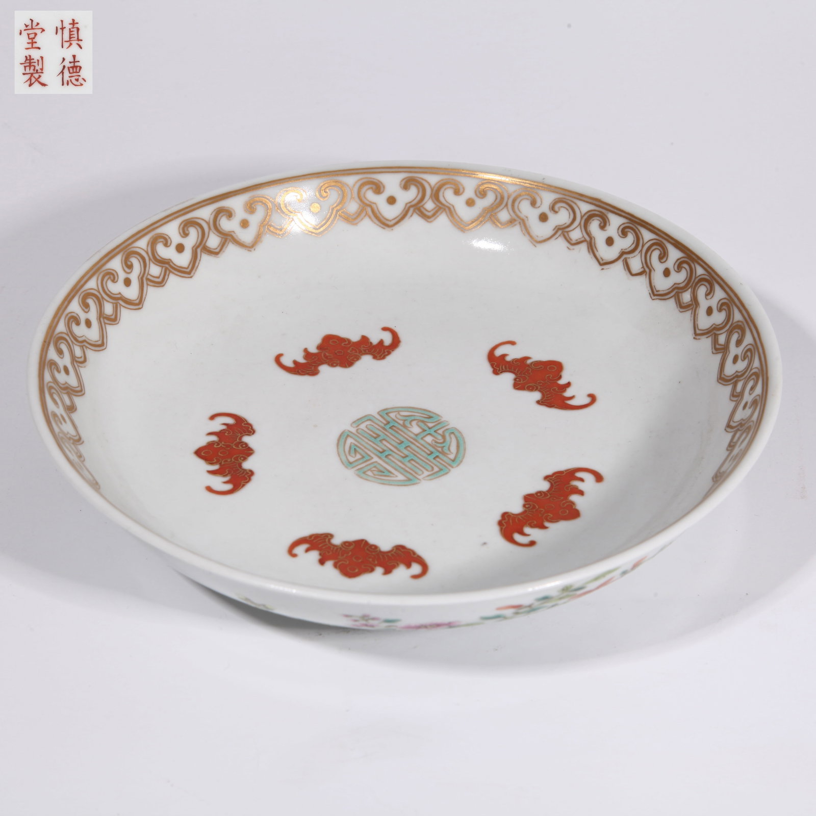 A FAMILLE ROSE FLOWER PATTERN "FIVE BLESSINGS ARRIVE AT THE DOOR" PLATE: Famille Rose Flower Pattern "Five Blessings Arrive at the Door" Plate