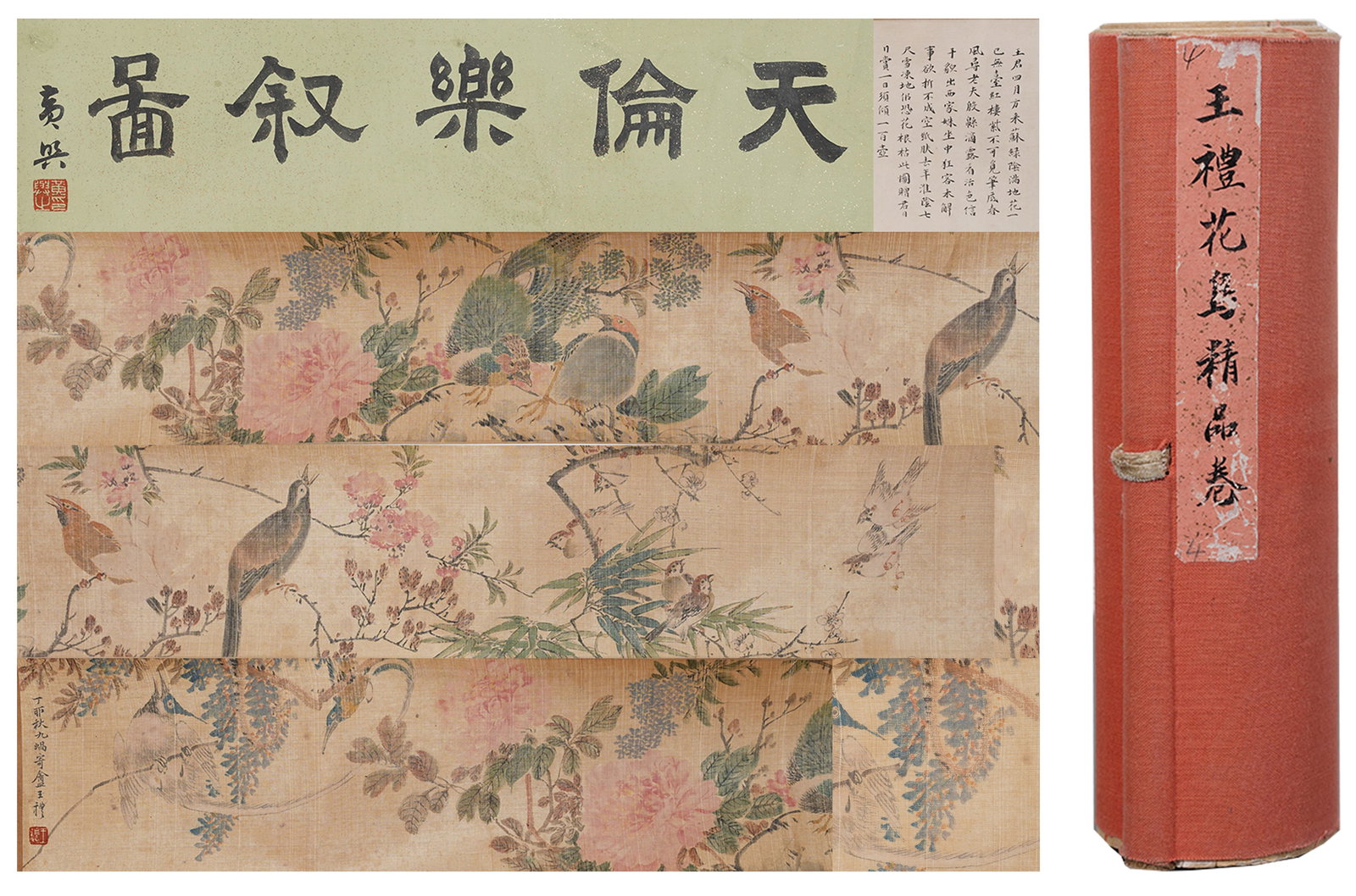 A FLOWER-AND-BIRD PAINTING HANDSCROLL ON SILK BY WANG LI.王禮 (1 of 10)