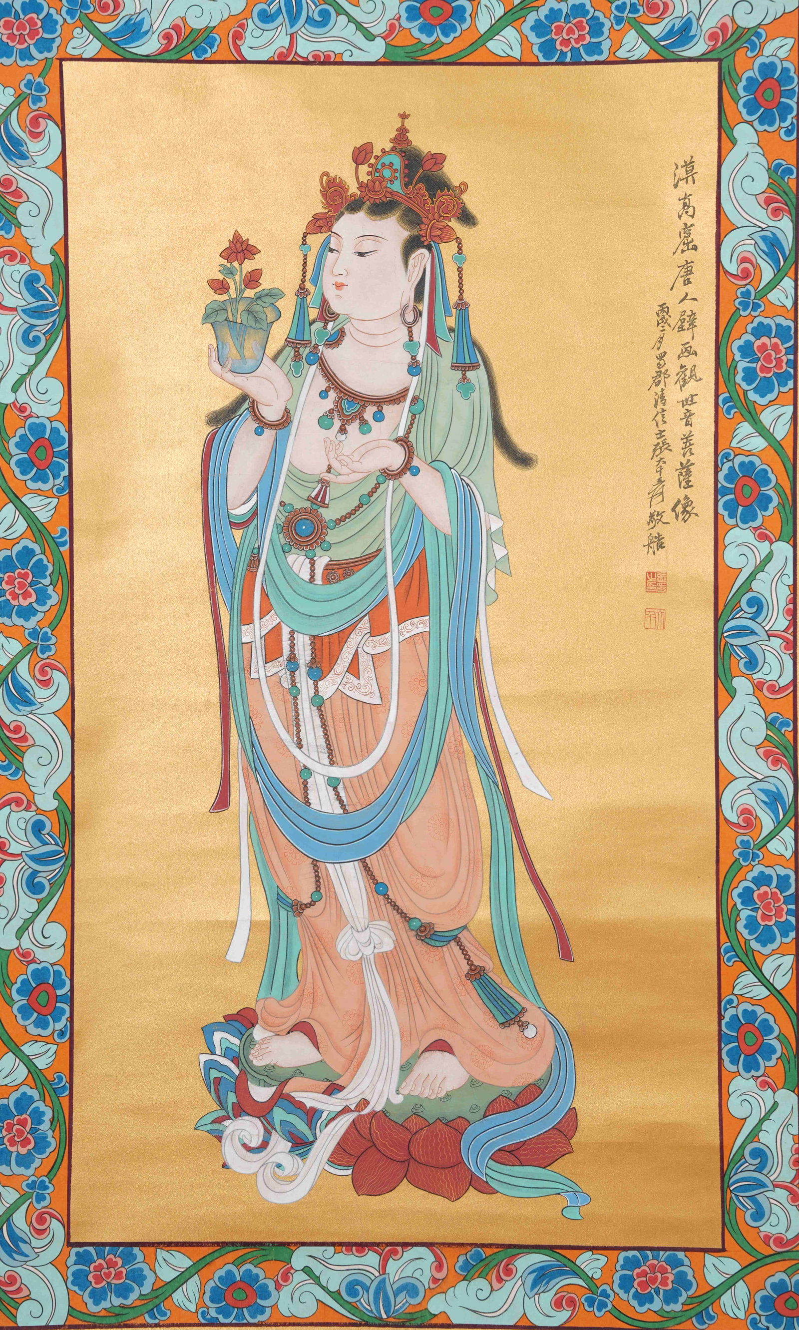 A GUANYIN PAINTING ON PAPER BY ZHANG DAQIAN.張大千: Guanyin Painting on Paper by Zhang Daqian.張大千