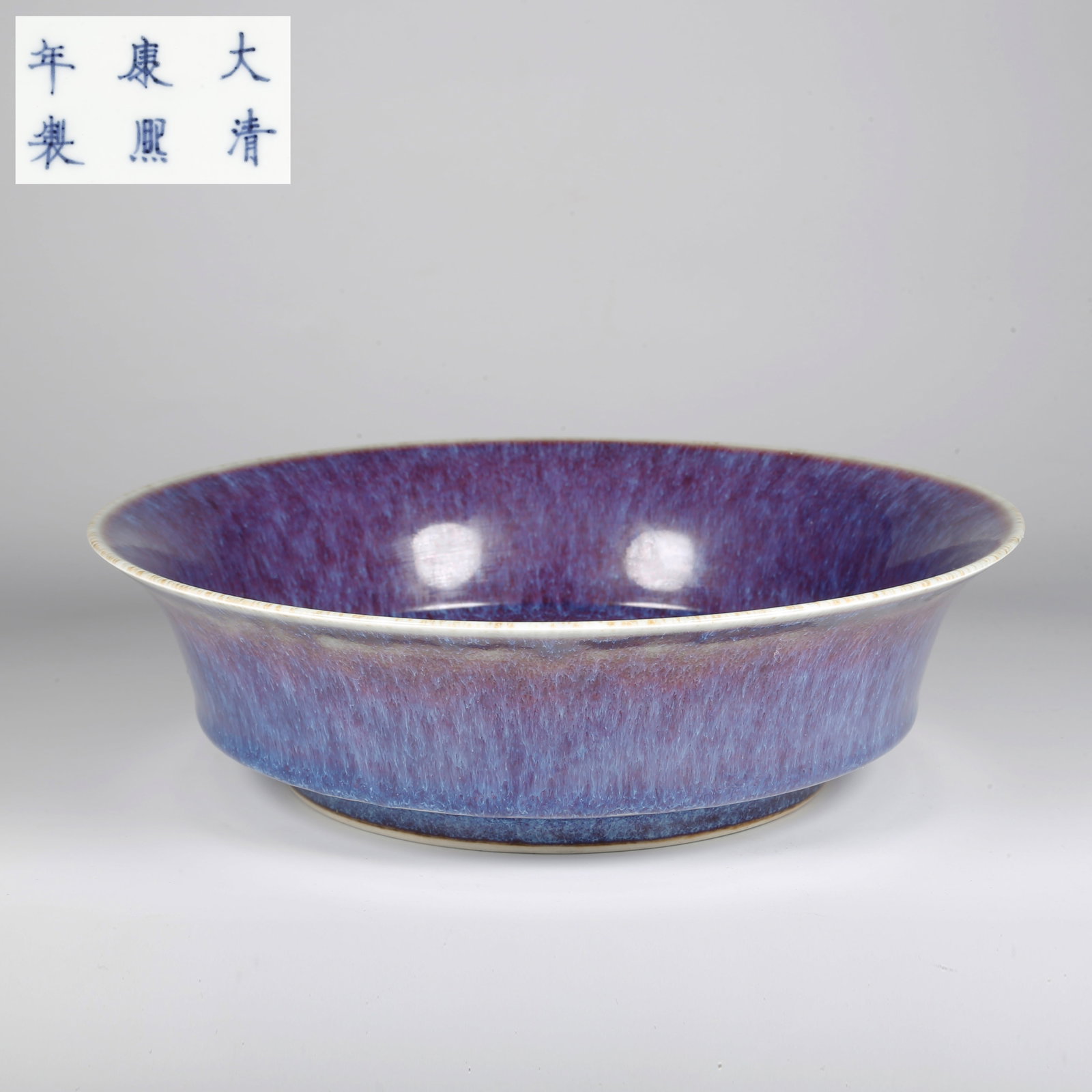 A KILN-CHANGE GLAZED BRUSH WASHER (1 of 10)