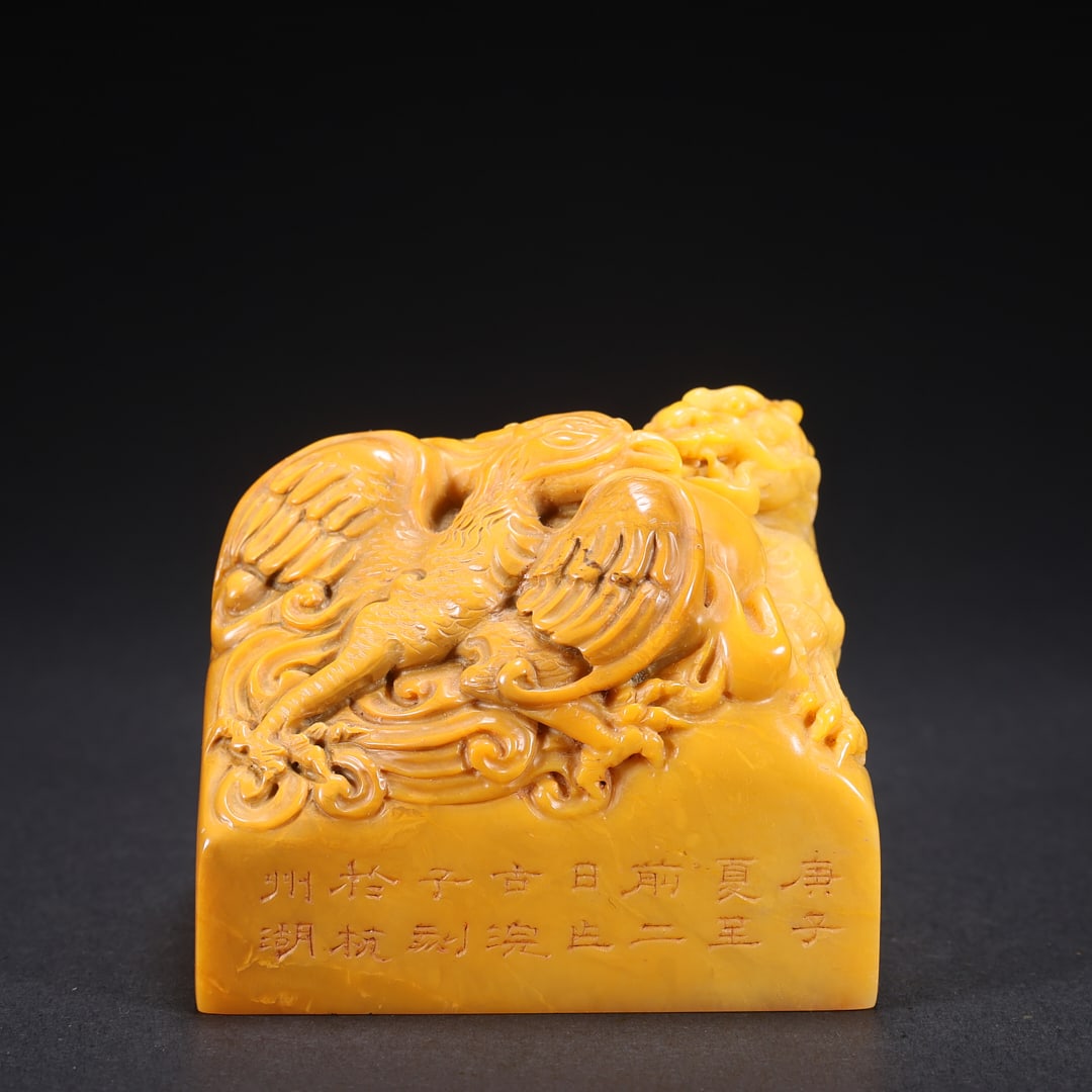 A TIANHUANG STONE SEAL WITH DRAGON AND PHOENIX KNOB: Tianhuang Stone Seal with Dragon and Phoenix Knob