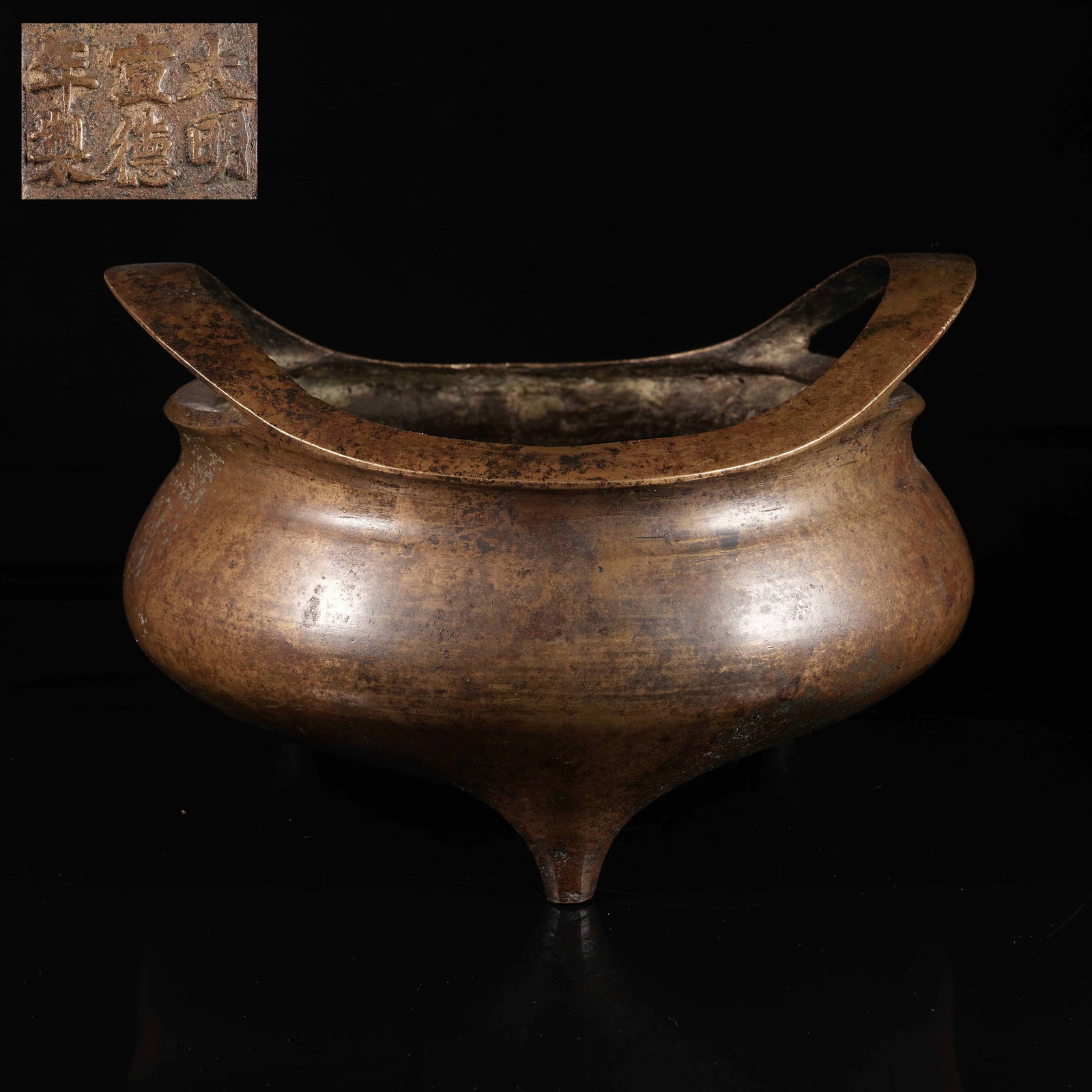 A BRONZE TRIPOD CENSER WITH BRIDGE-SHAPED HANDLES: Bronze Tripod Censer with Bridge-Shaped Handles