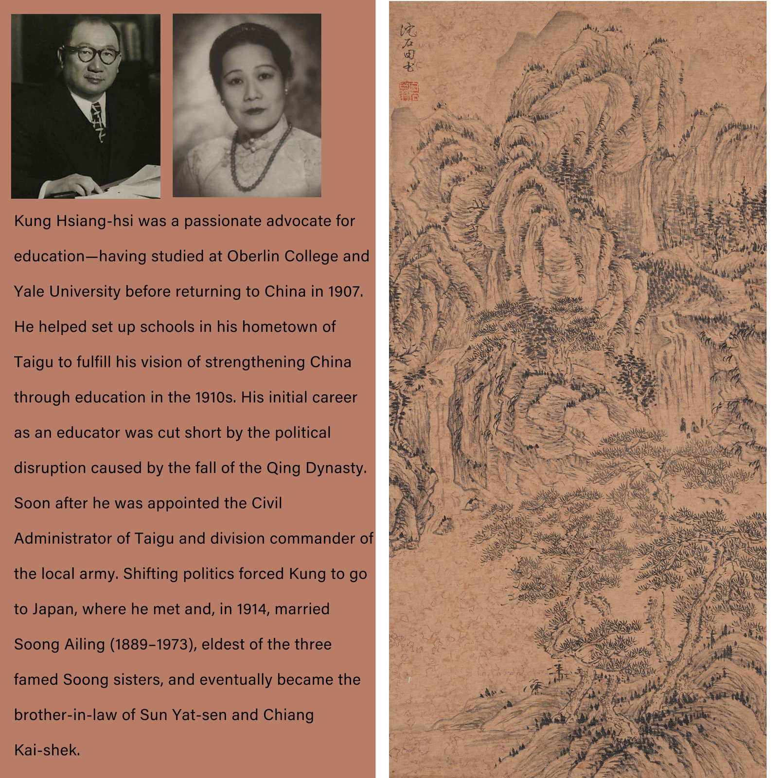 A LANDSCAPE PAINTING ON SILK BY SHEN ZHOU.沈周 (1 of 10)