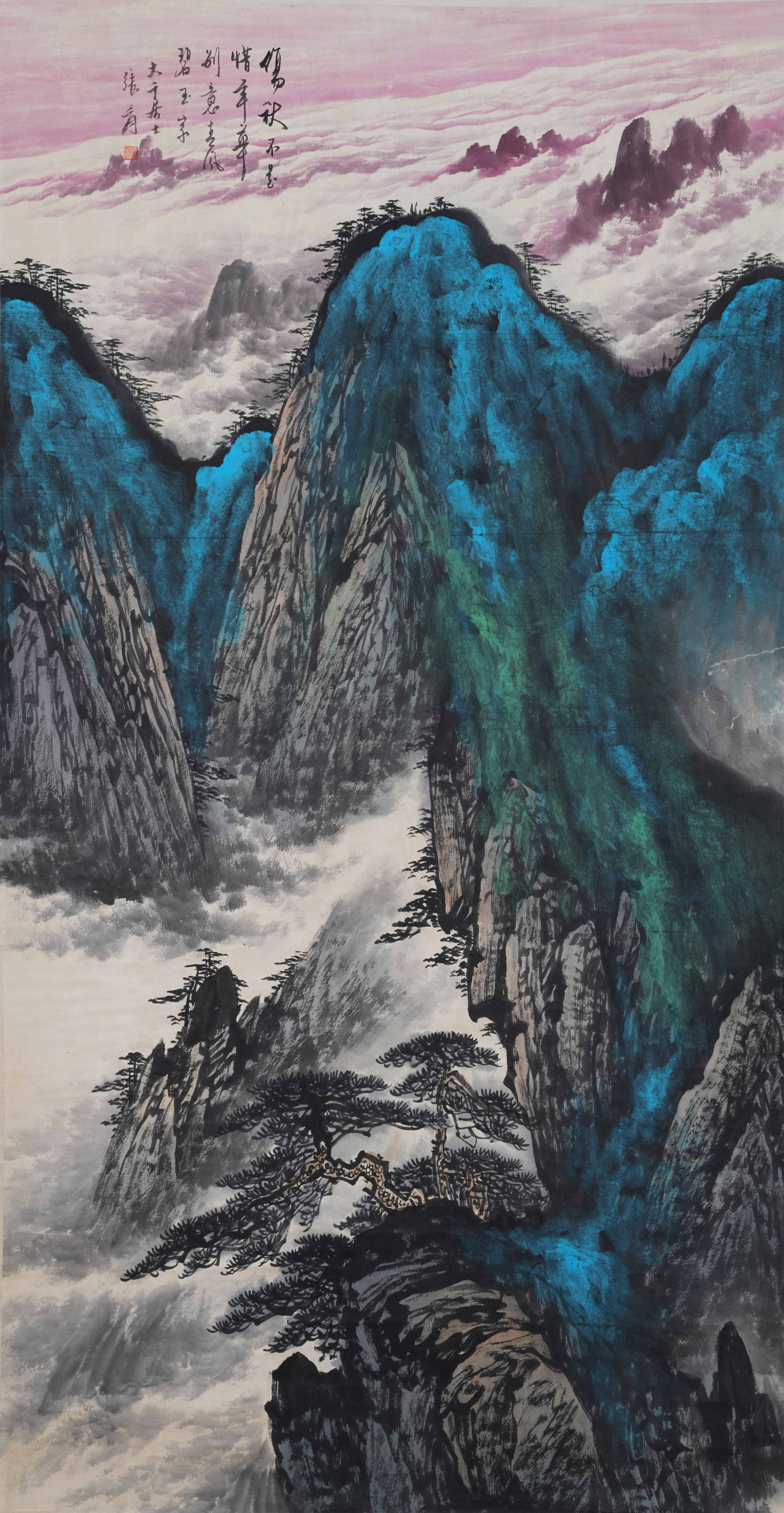 A LANDSCAPE PAINTING ON PAPER BY ZHANG DAQIAN.張大千 (1 of 11)