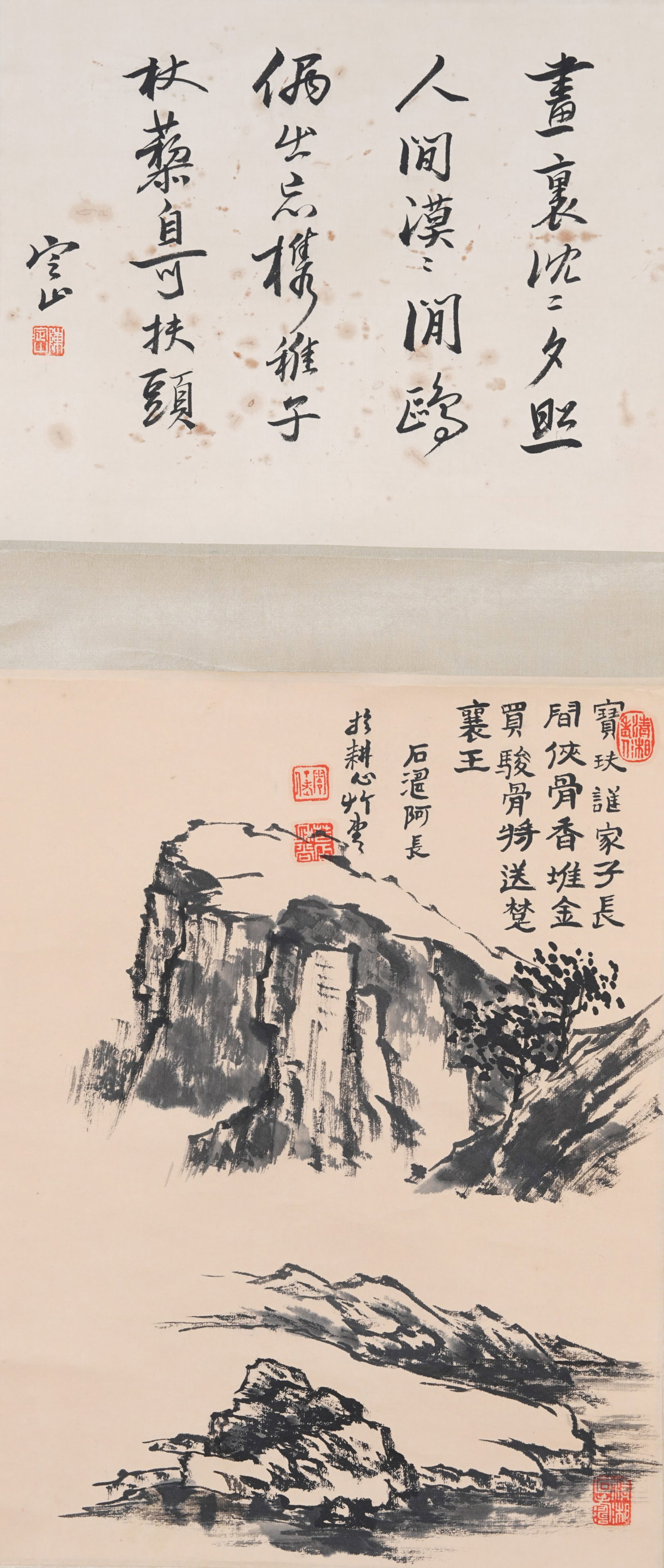 A LANDSCAPE PAINTING ON PAPER BY SHI TAO.石濤 (1 of 8)