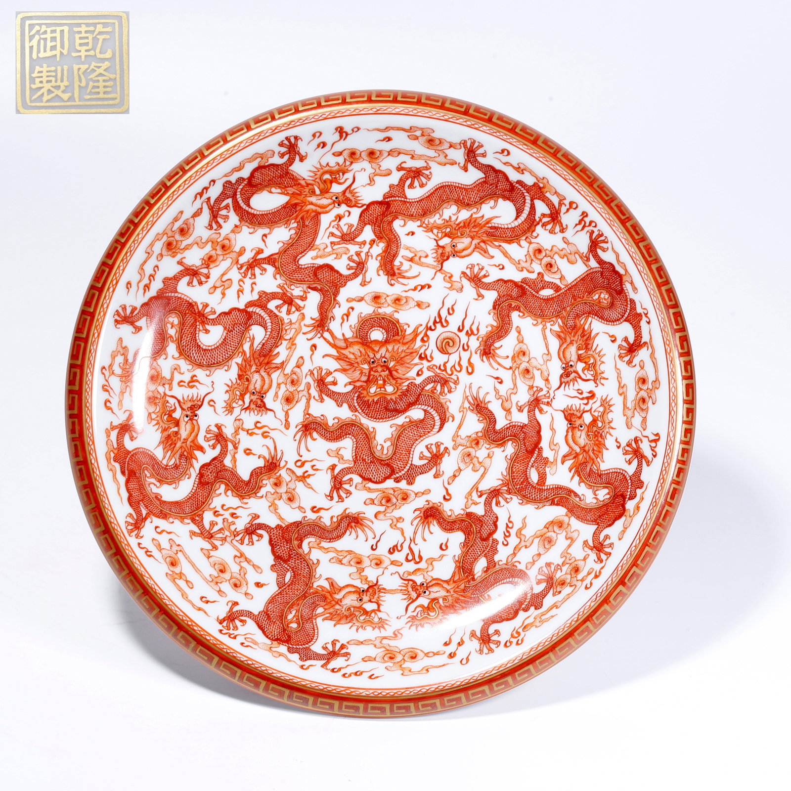 A ALUM-RED BRUSH WASHER WITH NINE-DRAGON PATTERN (1 of 10)