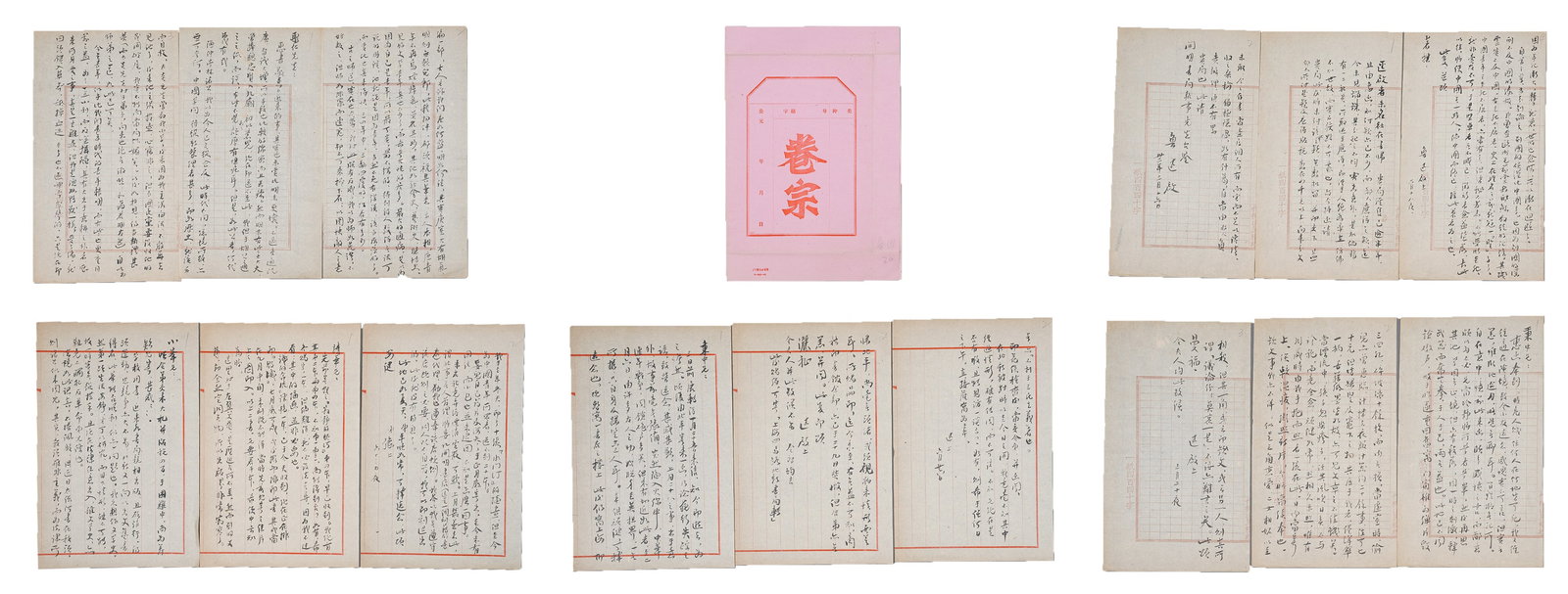 A LETTERS ON PAPER (20 PAGES) BY LU XUN.魯迅 (1 of 8)