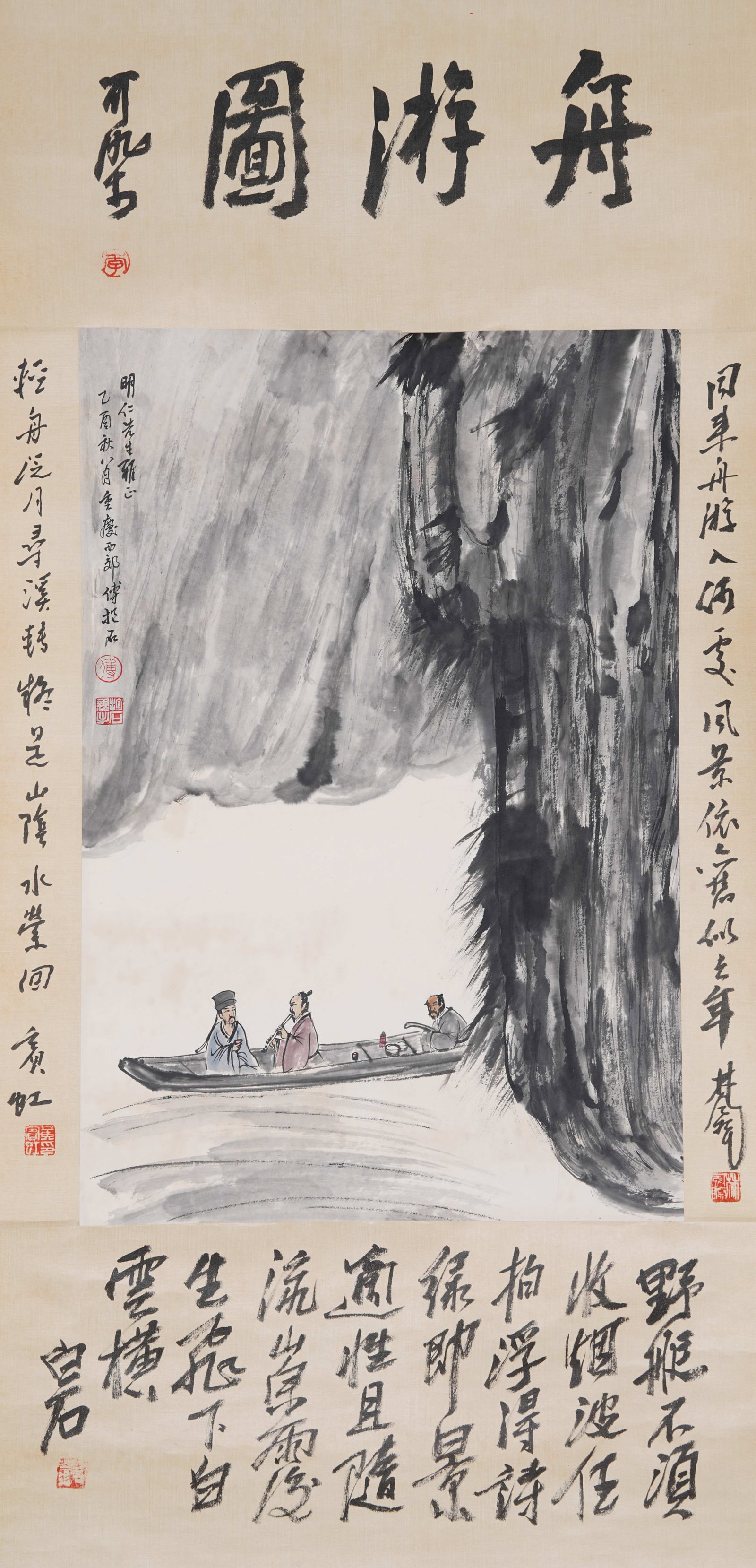 A BOAT TOUR PAINTING ON PAPER BY FU BAOSHI.傅抱石: Boat Tour Painting on Paper by Fu Baoshi.傅抱石