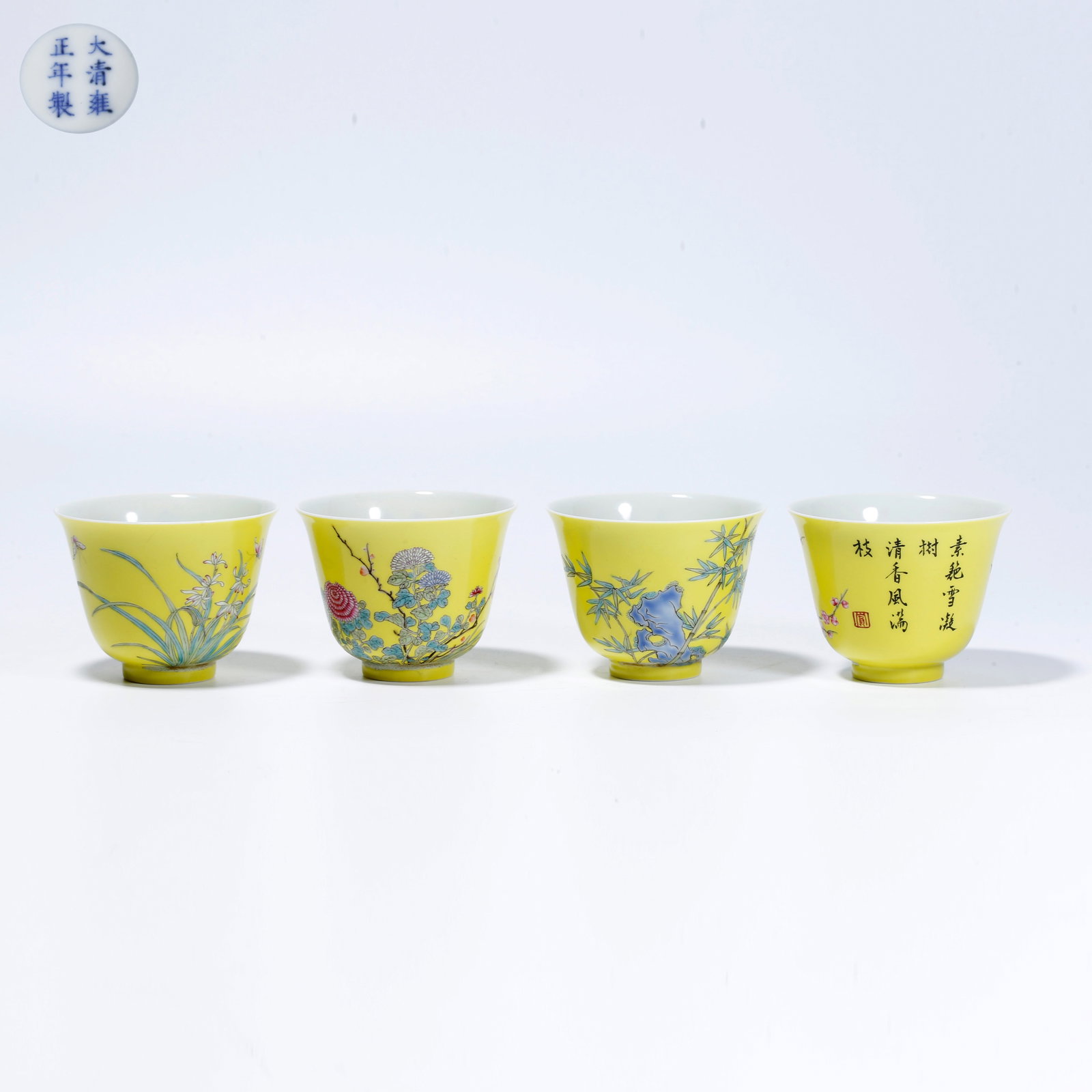 A SET OF YELLOW-GLAZED DONG STONE CUPS WITH FLOWER AND BAMBOO PATTERN (1 of 11)