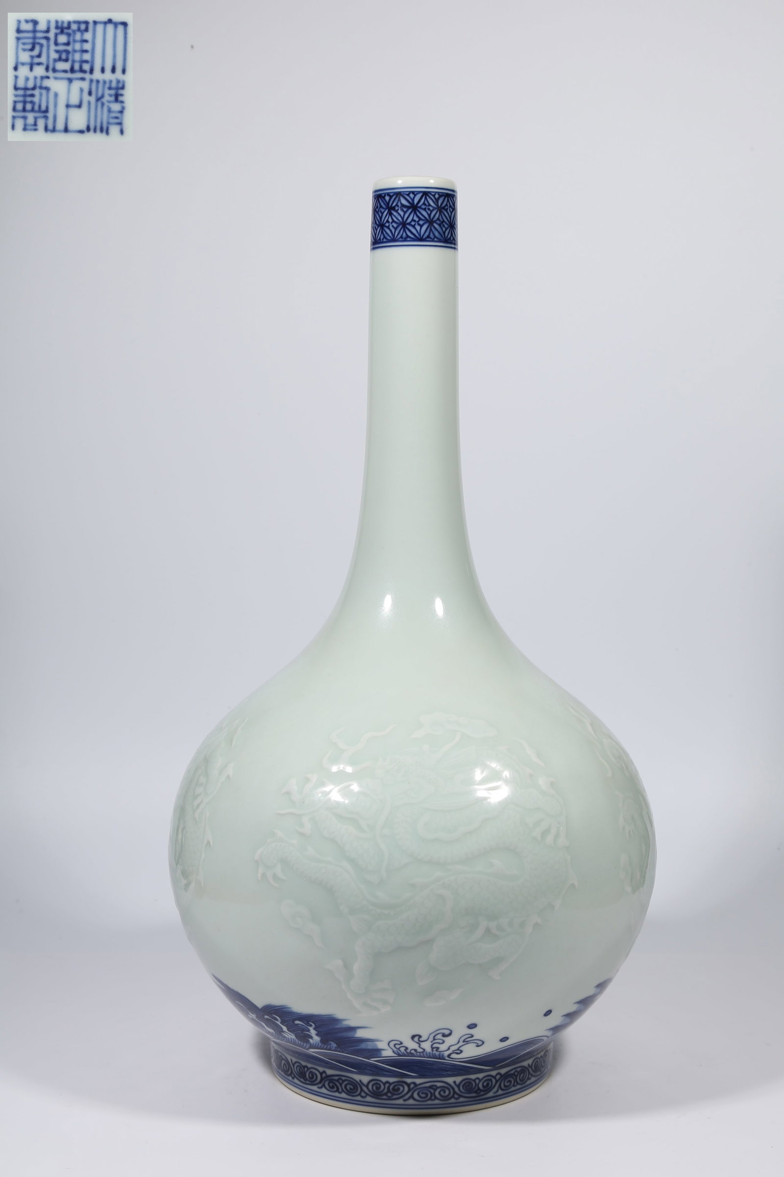 A BLUE-AND-WHITE MOON-EMBRACING LONG-NECKED VASE WITH RESERVED CIRCULAR DRAGON MOTIF (1 of 9)