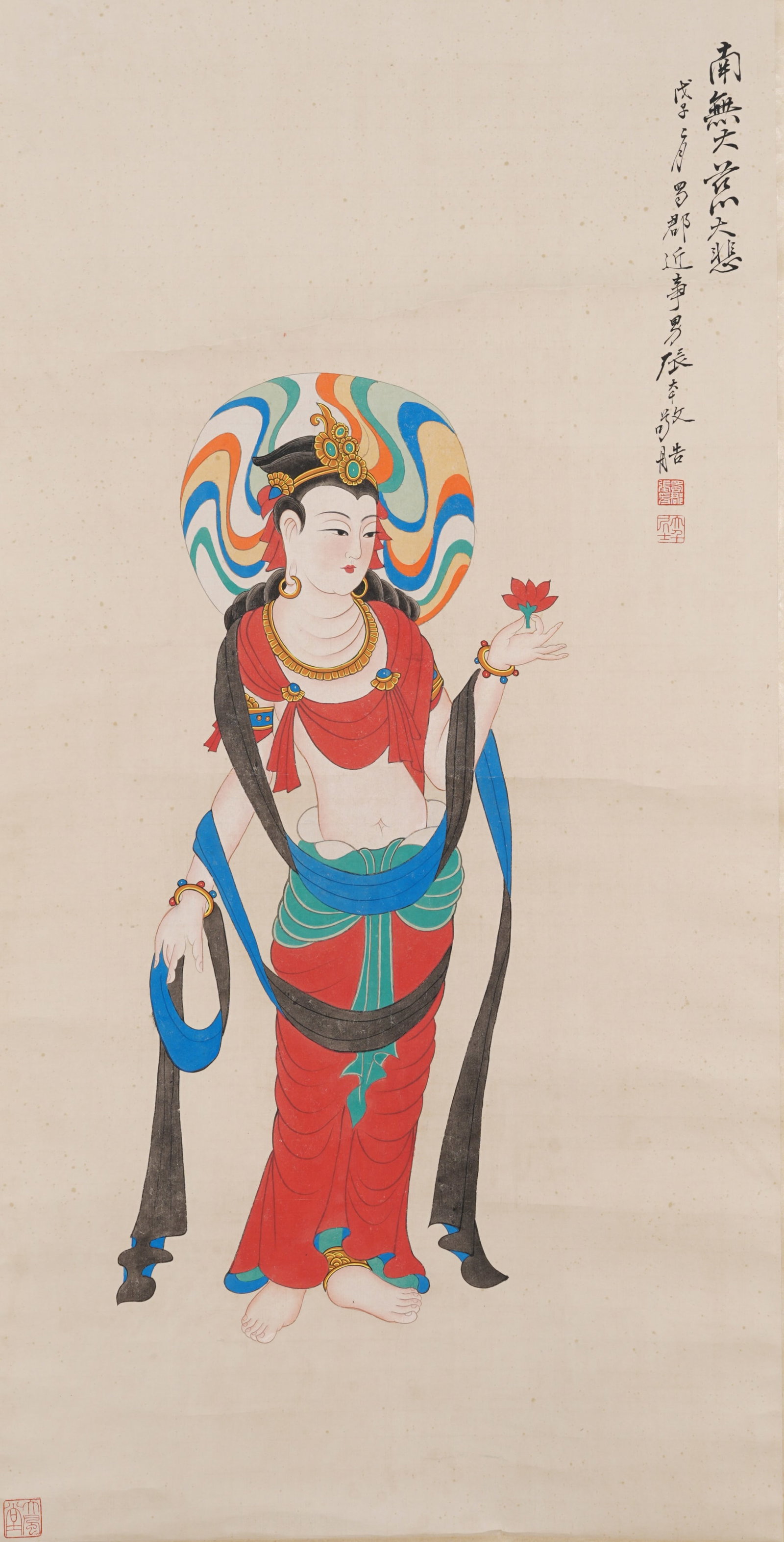 A GUANYIN FIGURE PAINTING ON PAPER BY ZHANG DAQIAN.張大千: Guanyin Figure Painting on Paper by Zhang Daqian.張大千