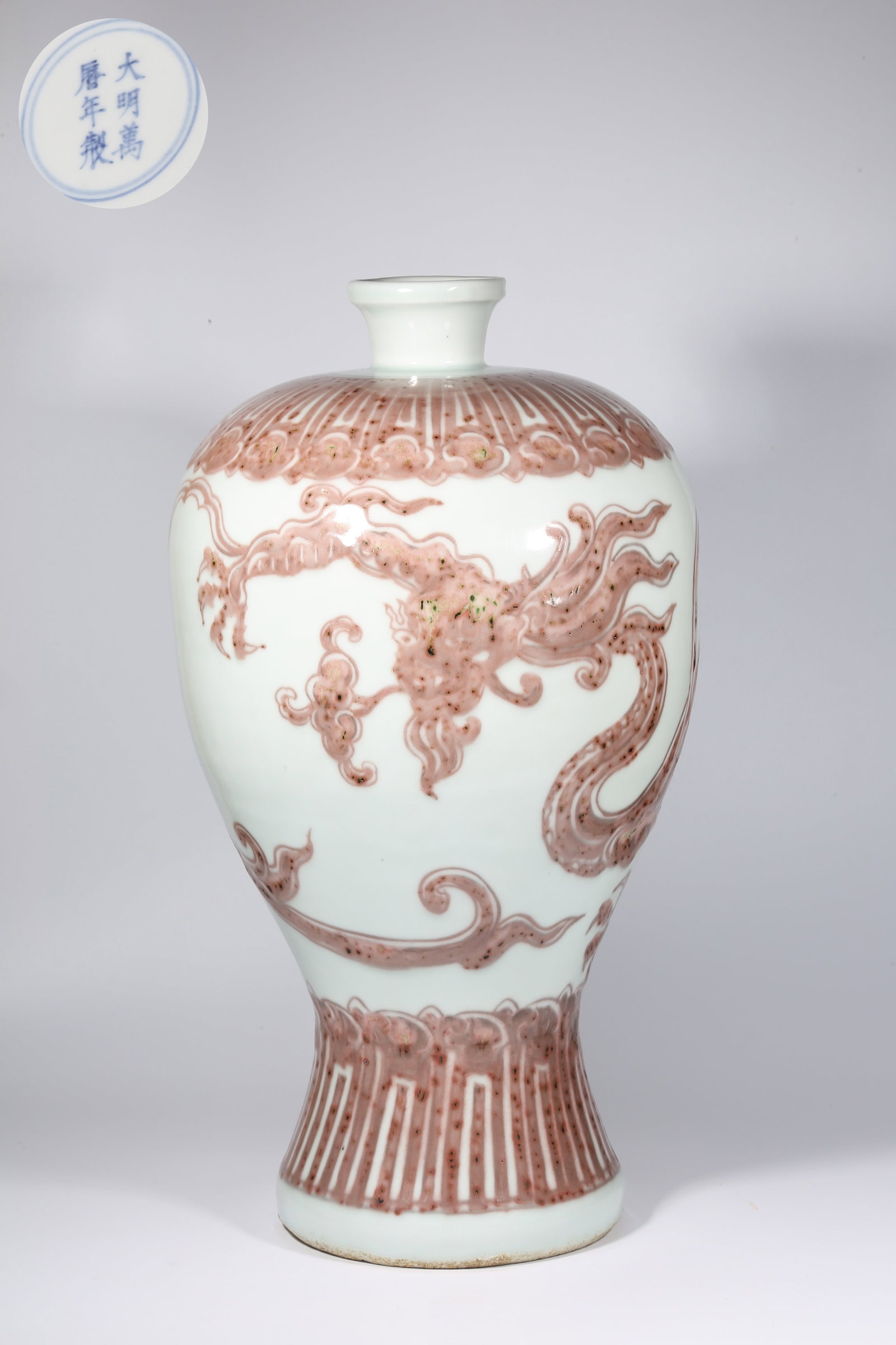 A UNDERGLAZE RED PLUM VASE WITH CHI-DRAGON MOTIF (1 of 9)