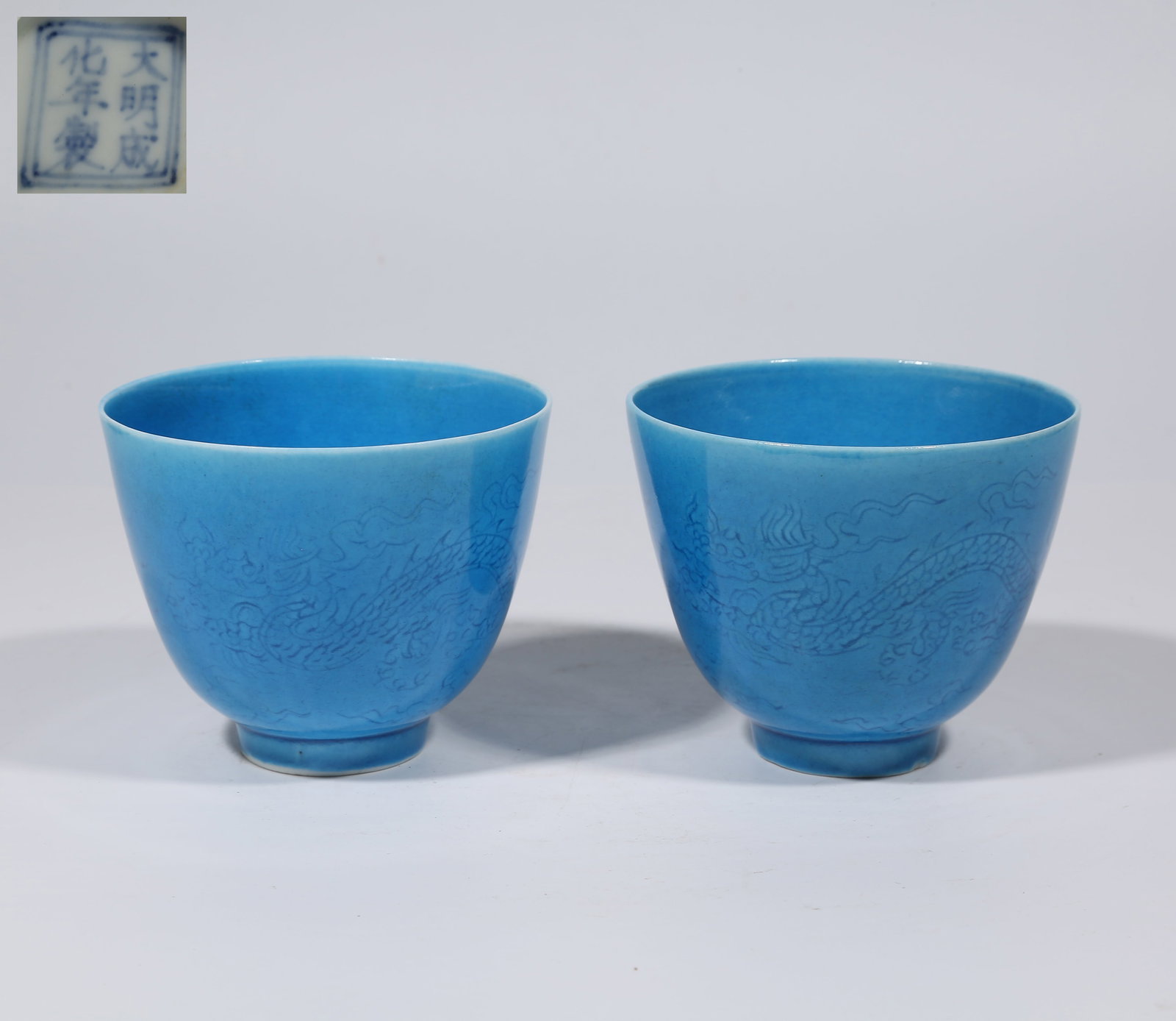 A PEACOCK-BLUE GLAZE CUP WITH INCISED CLOUD AND DRAGON MOTIF, SET (1 of 9)
