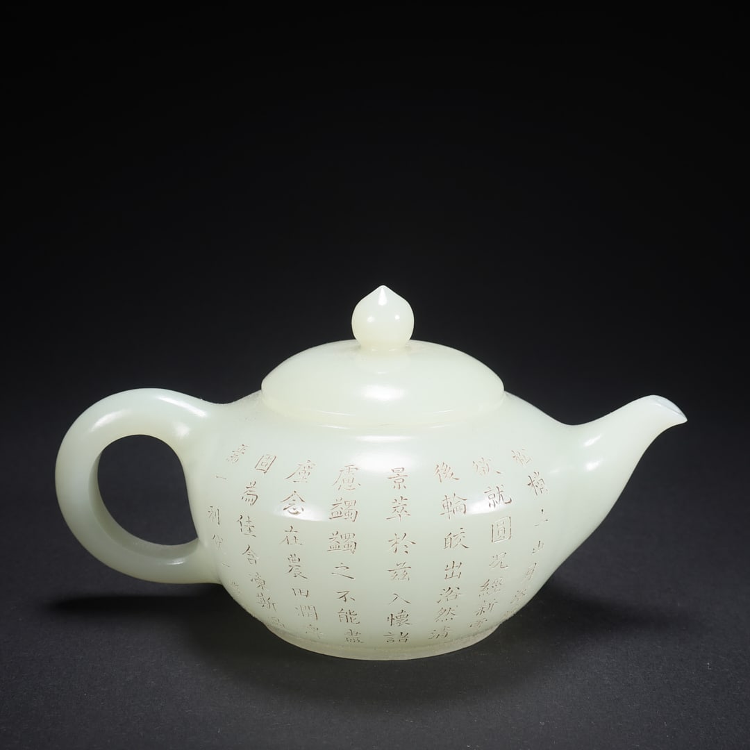 A HETIAN JADE INSCRIBED TEAPOT (1 of 9)