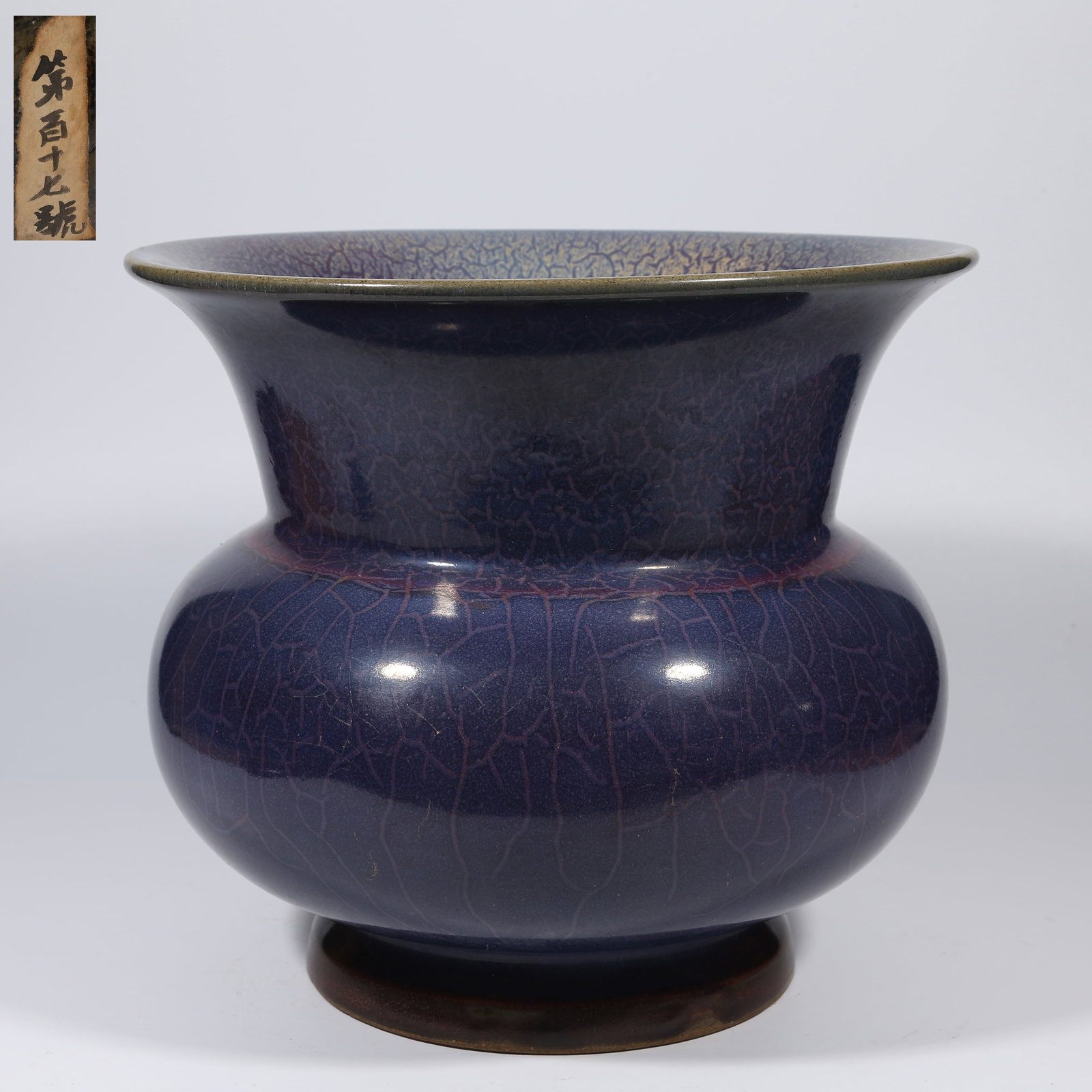 A JUN KILN FLOWERPOT (1 of 9)