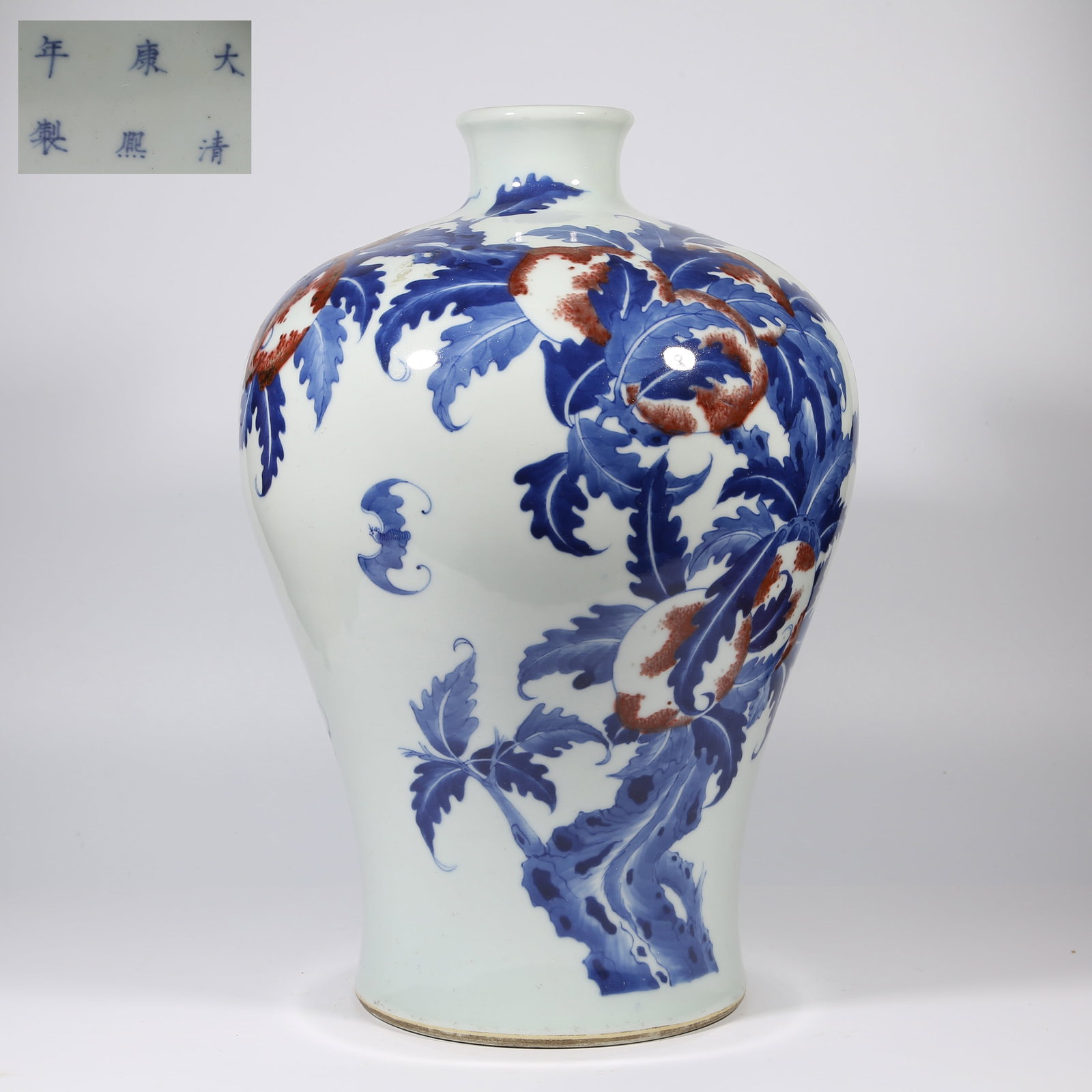 A BLUE-AND-WHITE UNDERGLAZE RED PLUM VASE WITH FU AND SHOU DOUBLE-CHARACTER MOTIF (1 of 9)