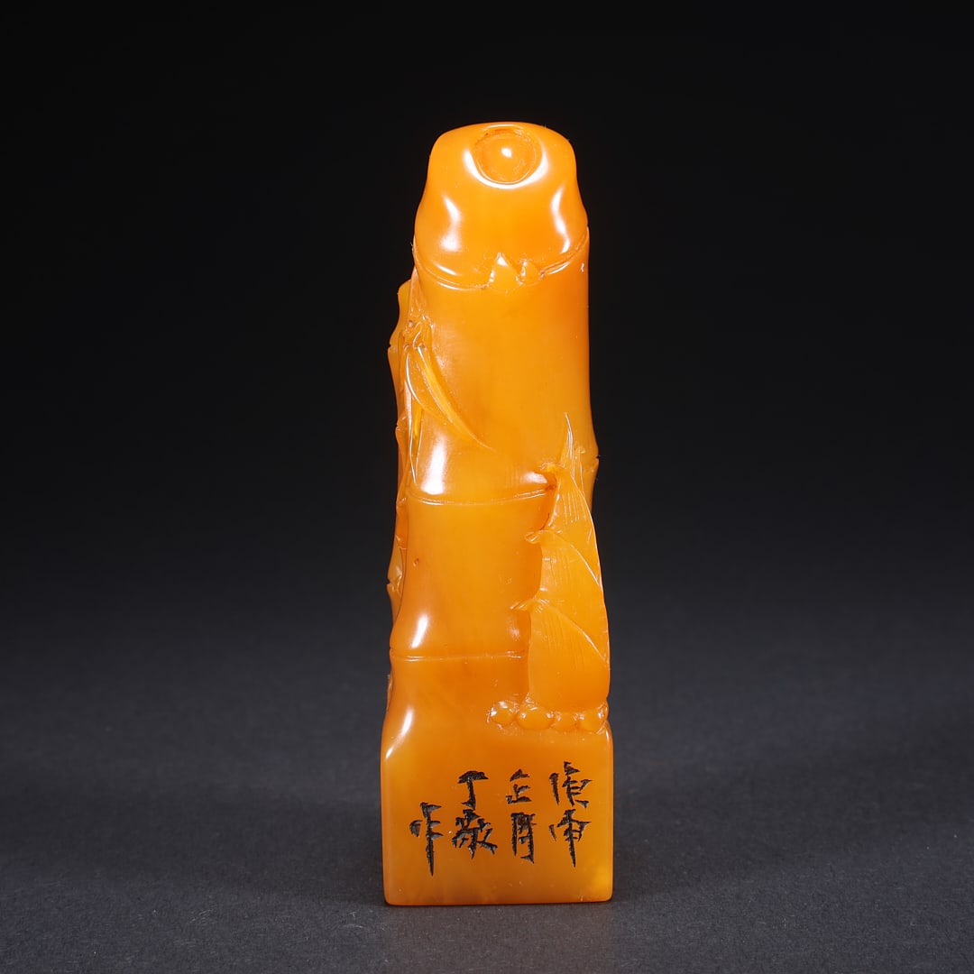 A TIANHUANG STONE SEAL WITH BAMBOO-JOINT MOTIF: Tianhuang Stone Seal with Bamboo-Joint Motif