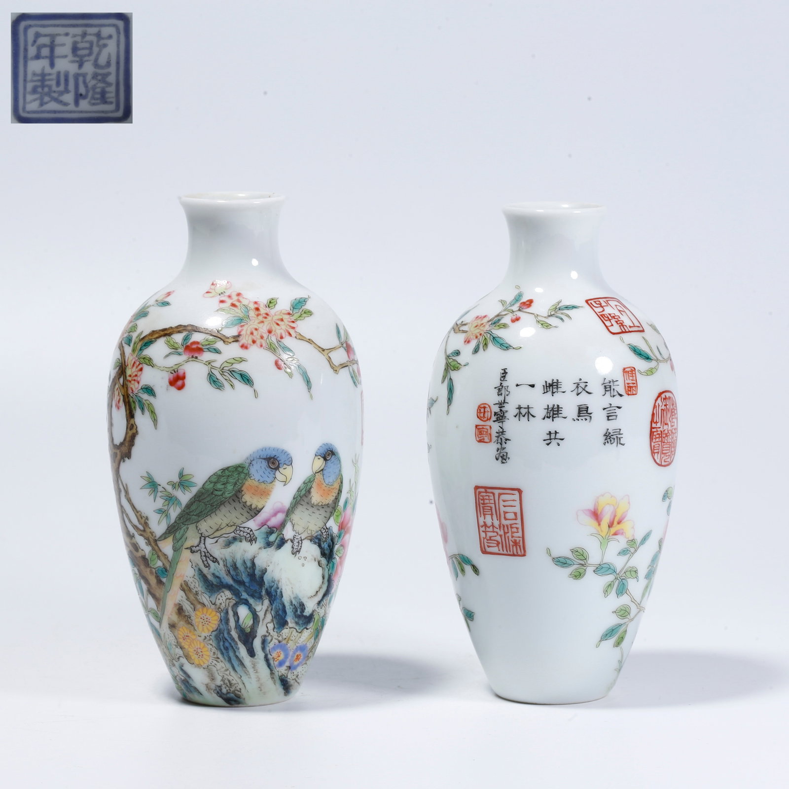 A PAIR OF FAMILLE ROSE APPRECIATION VASES WITH PARROT PATTERN (1 of 10)