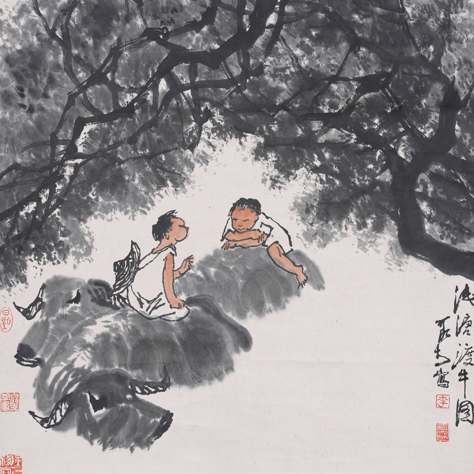 A "CATTLE CROSSING A SHALLOW POND" PAINTING ON PAPER BY LI KERAN.李可染 (1 of 9)