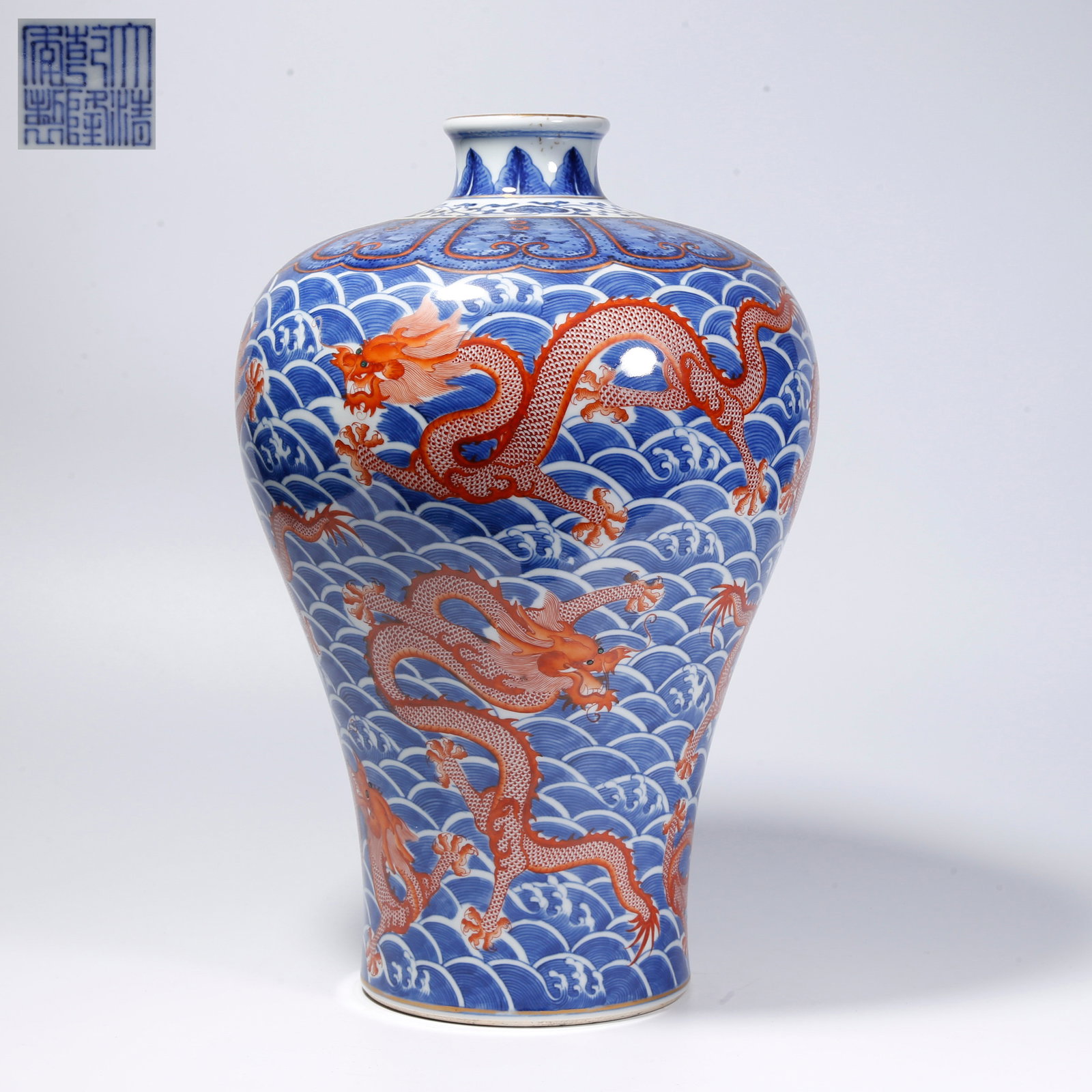 A BLUE-AND-WHITE ALUM-RED PLUM VASE WITH SEA DRAGON PATTERN (1 of 10)