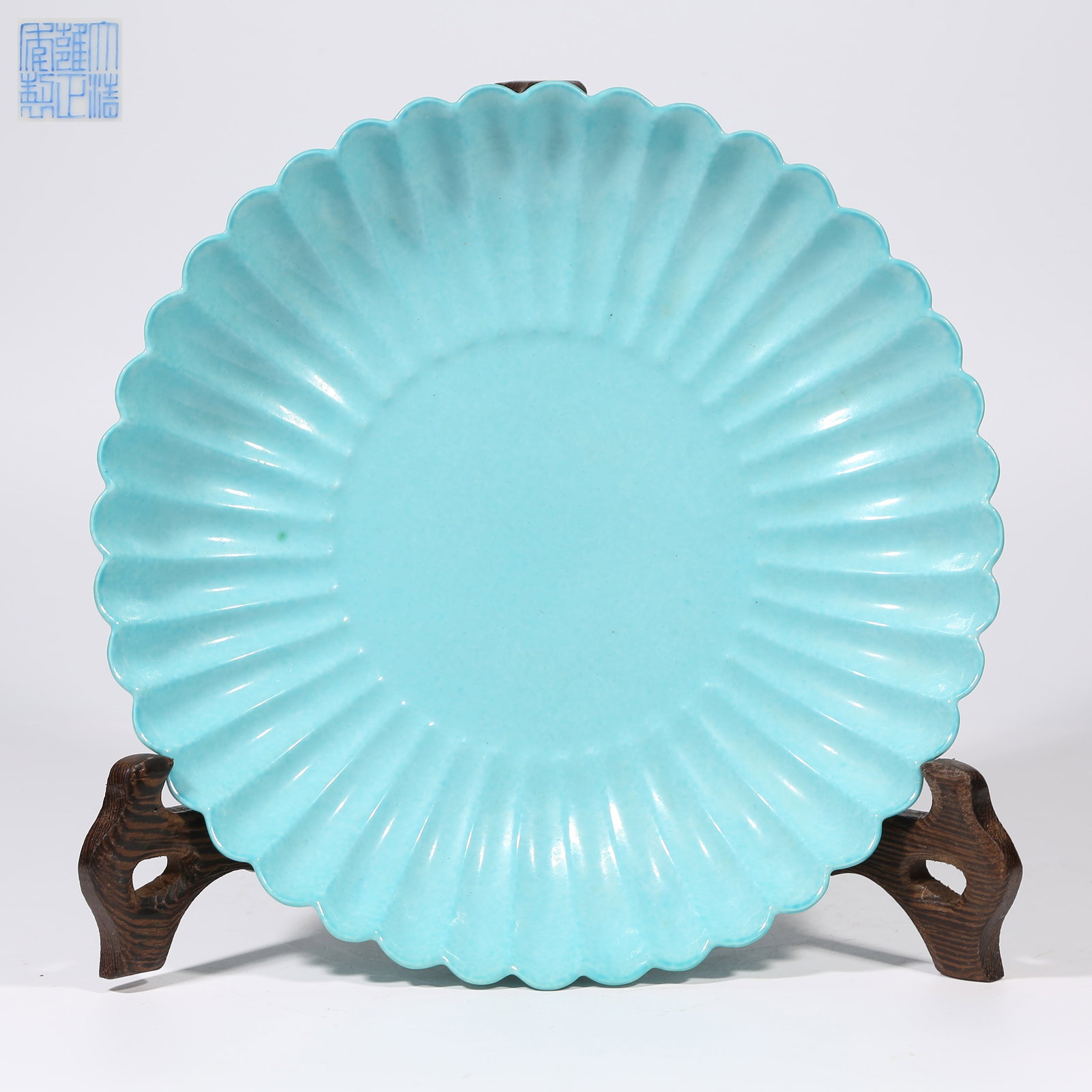 A TURQUOISE-GLAZED CHRYSANTHEMUM-PETAL PLATE (1 of 6)