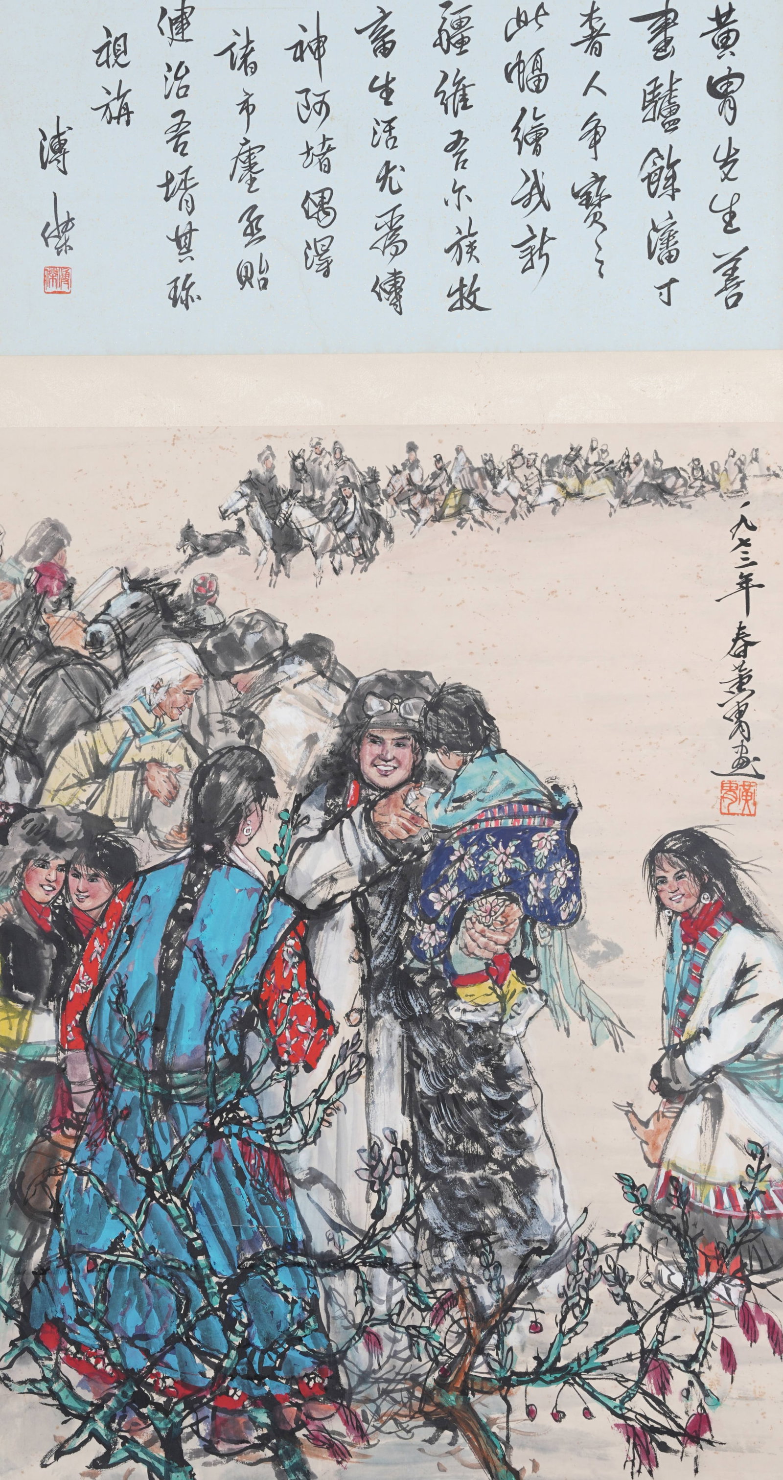 A FIGURE PAINTING ON PAPER BY HUANG ZHOU.黃胄: Figure Painting on Paper by Huang Zhou.黃胄