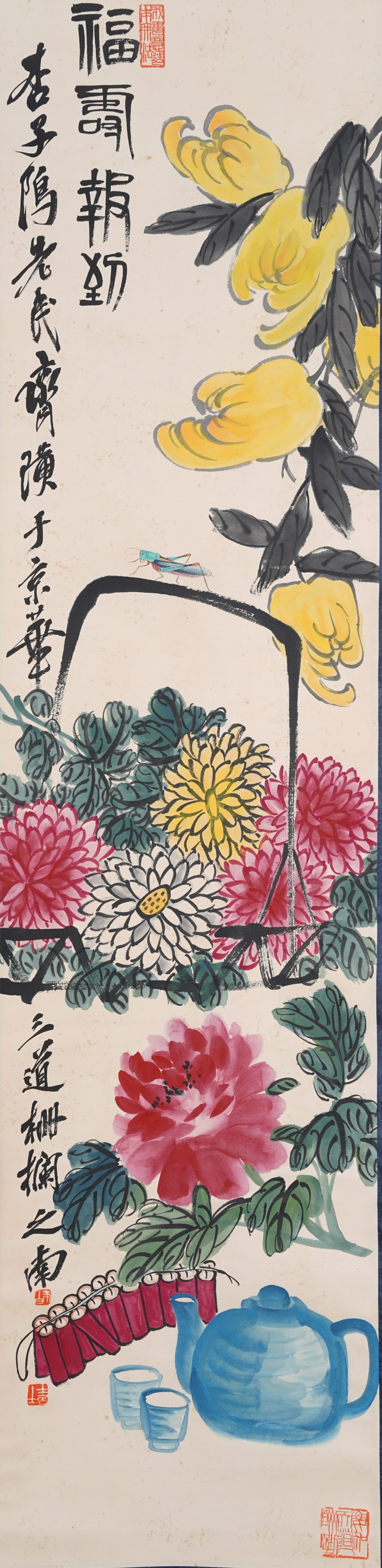 A "FORTUNE AND LONGEVITY" PAINTING ON PAPER BY QI BAISHI.齊白石 (1 of 11)