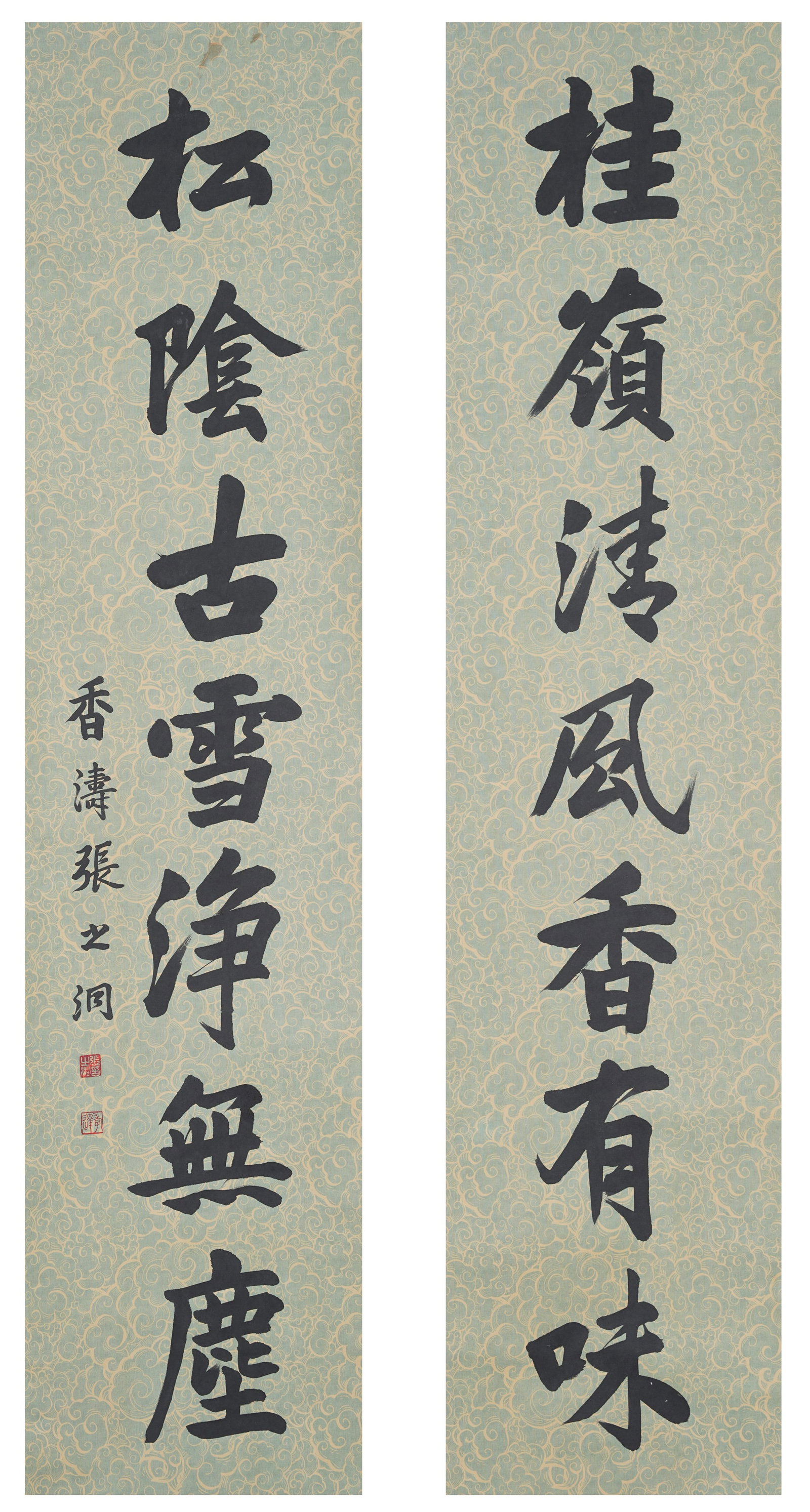 A COUPLET CALLIGRAPHY ON PAPER BY ZHANG ZHIDONG.張之洞 (1 of 16)