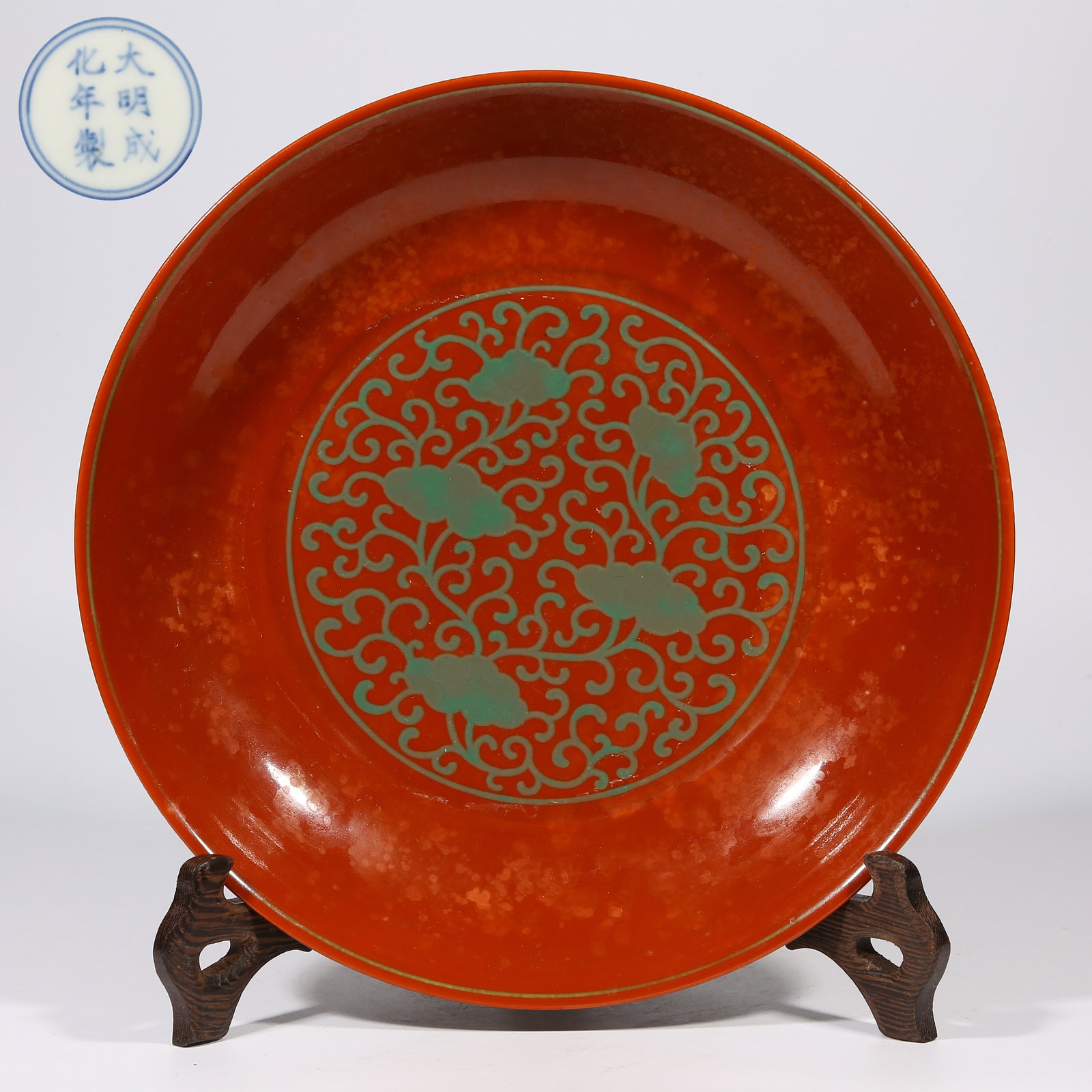 A RED-GROUND GREEN-DECORATED PLATE WITH LINGZHI MOTIF (1 of 6)