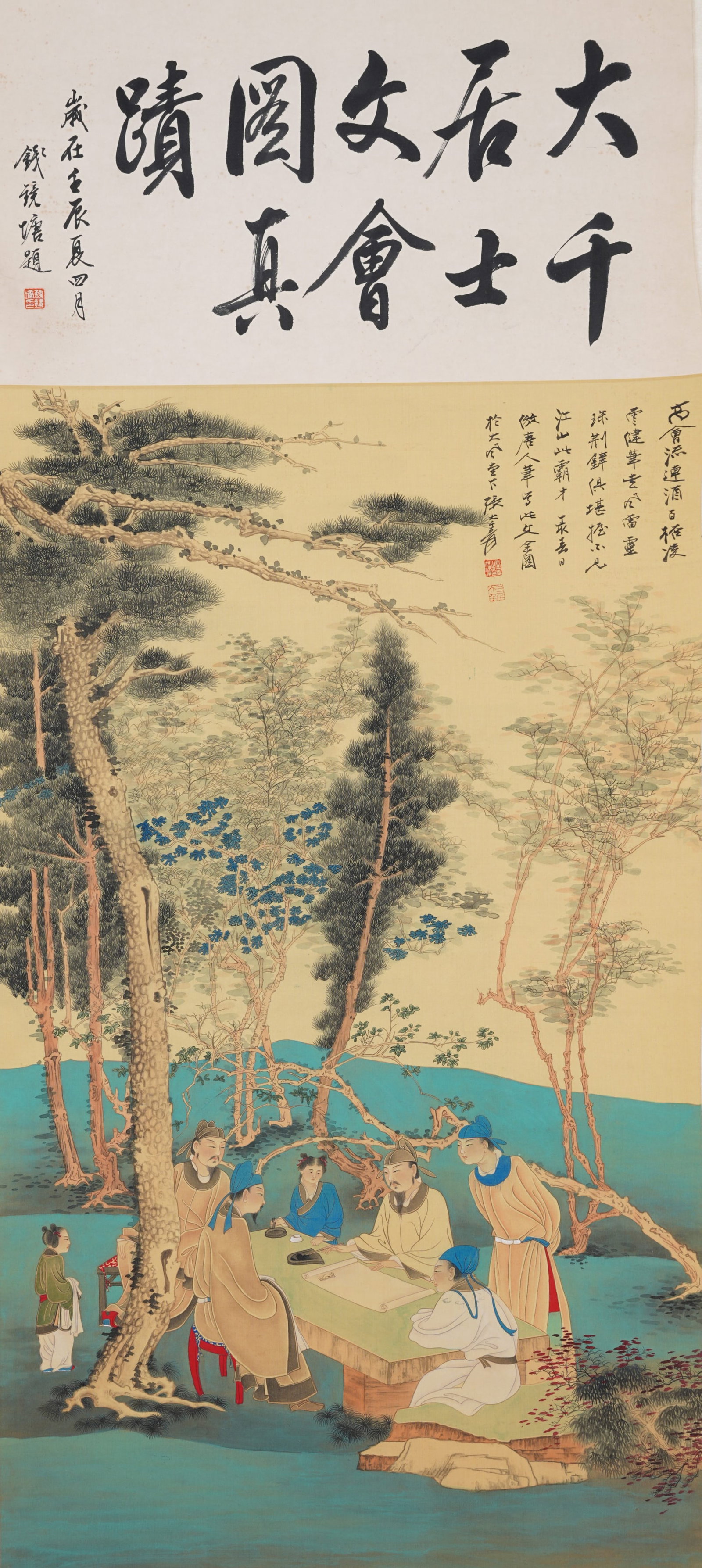 A SCHOLAR FIGURE PAINTING ON SILK BY ZHANG DAQIAN.張大千: Scholar Figure Painting on Silk by Zhang Daqian.張大千