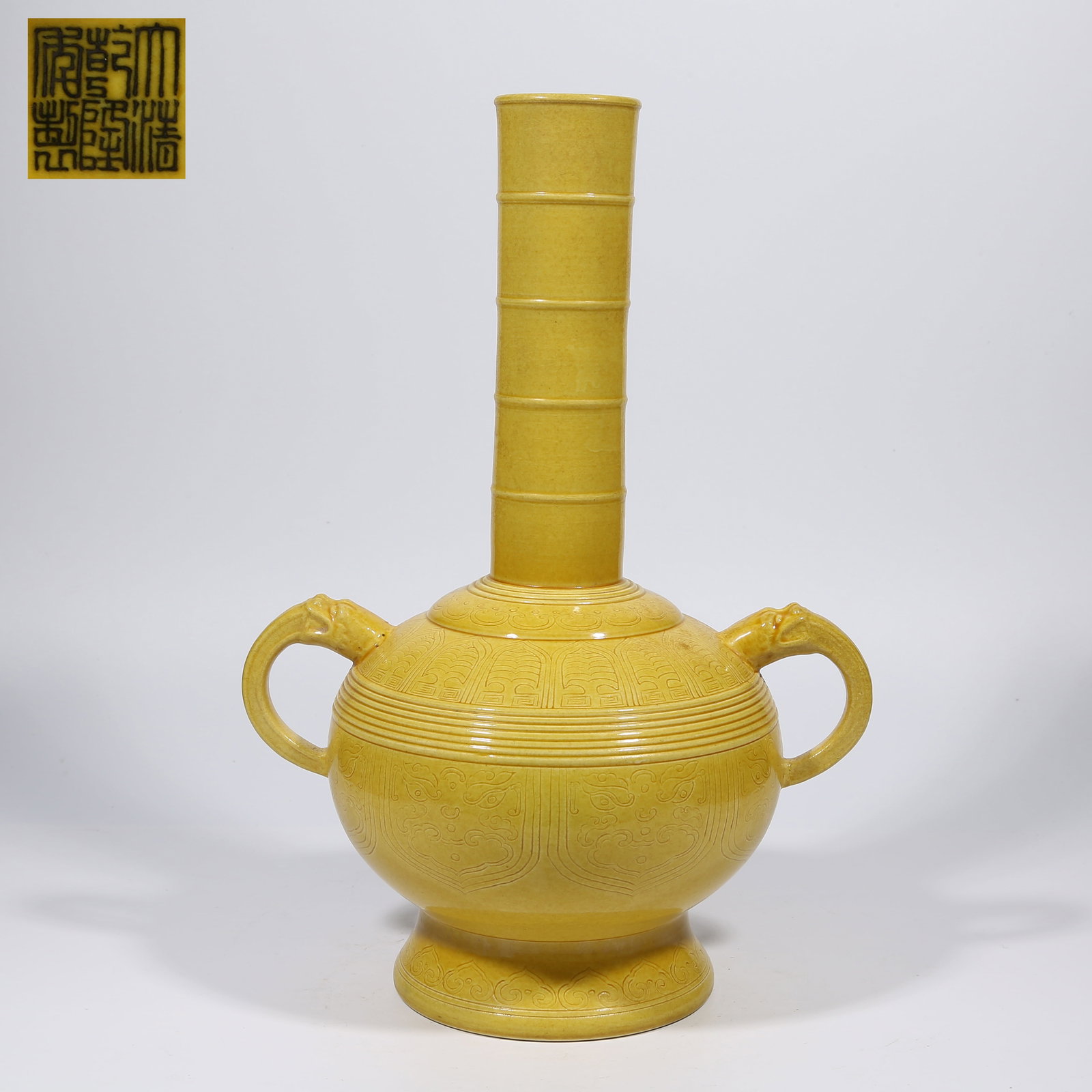 A YELLOW-GLAZE LONG-NECKED VASE WITH BEAST HANDLES (1 of 10)