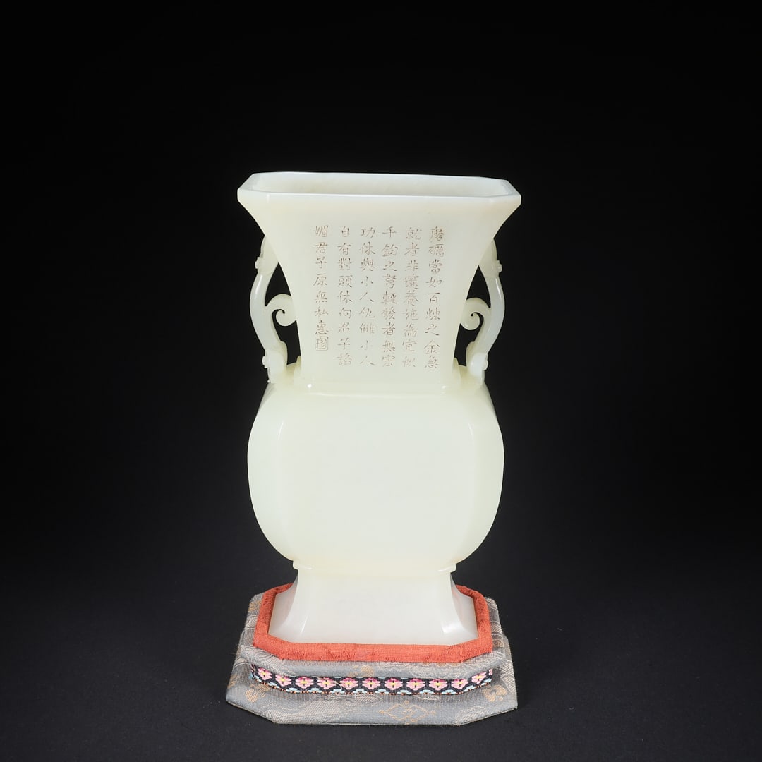 A HETIAN JADE FLOWER GU VASE WITH RUYI HANDLES AND INSCRIPTION (1 of 9)