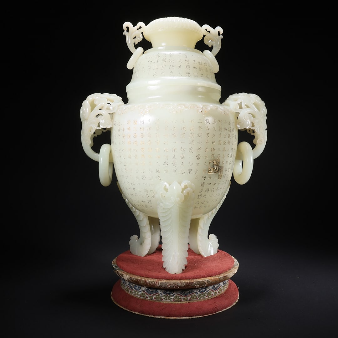 A HETIAN JADE TRIPOD COVERED VASE WITH HEART SUTRA INSCRIPTION (1 of 9)