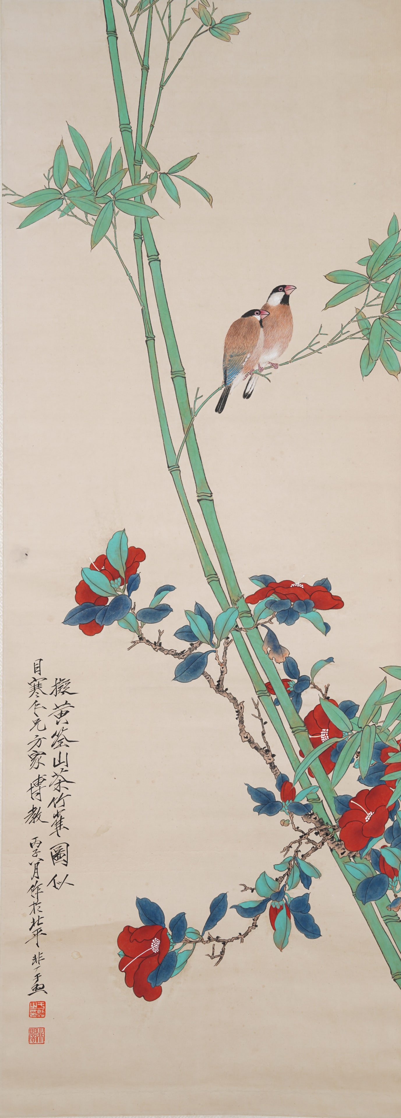 A BAMBOO AND SPARROW PAINTING ON PAPER BY YU FEI'AN.於非闇 (1 of 11)