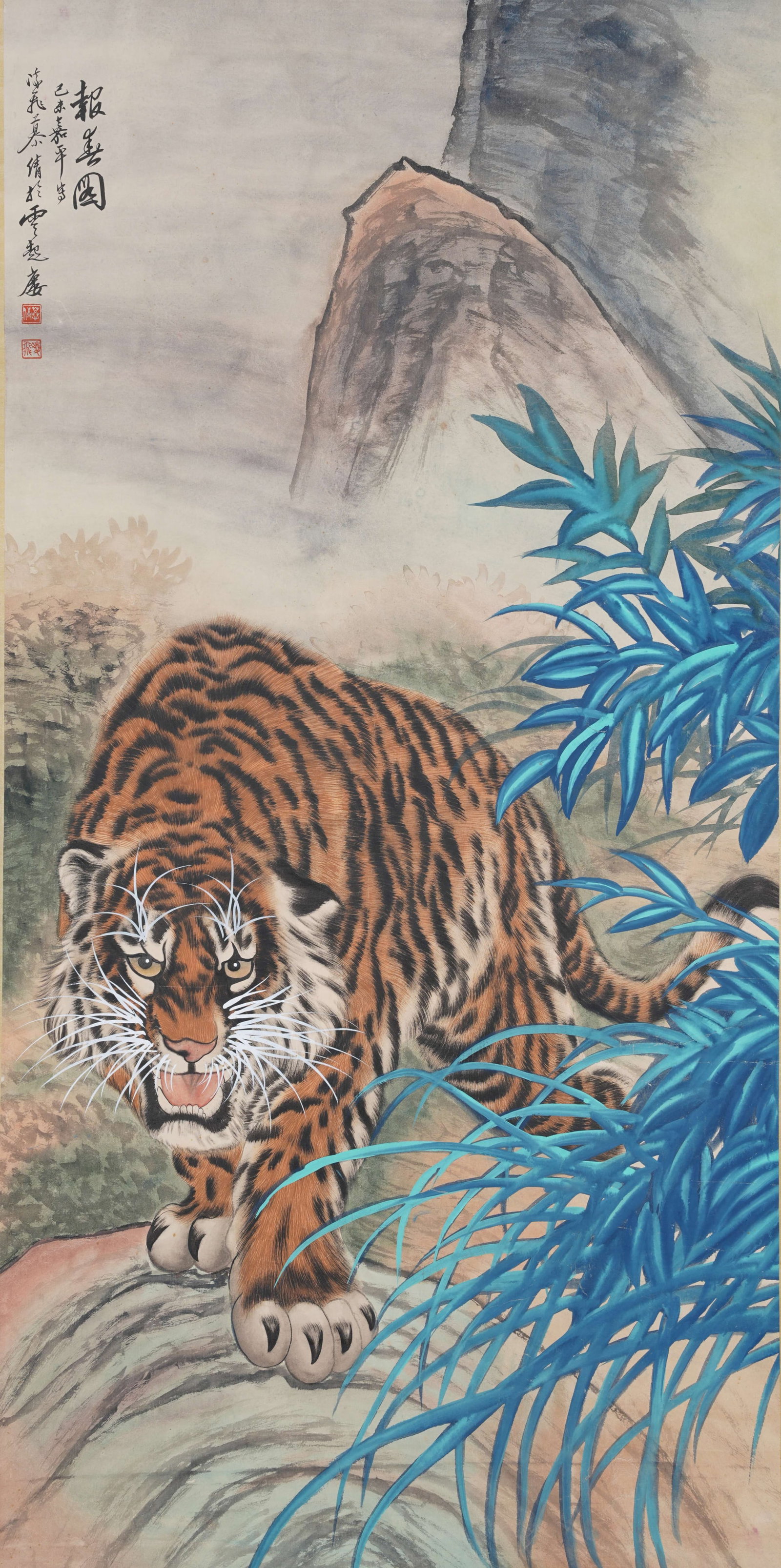 A TIGER PAINTING ON PAPER BY MU LINGFEI.慕淩飛 (1 of 9)
