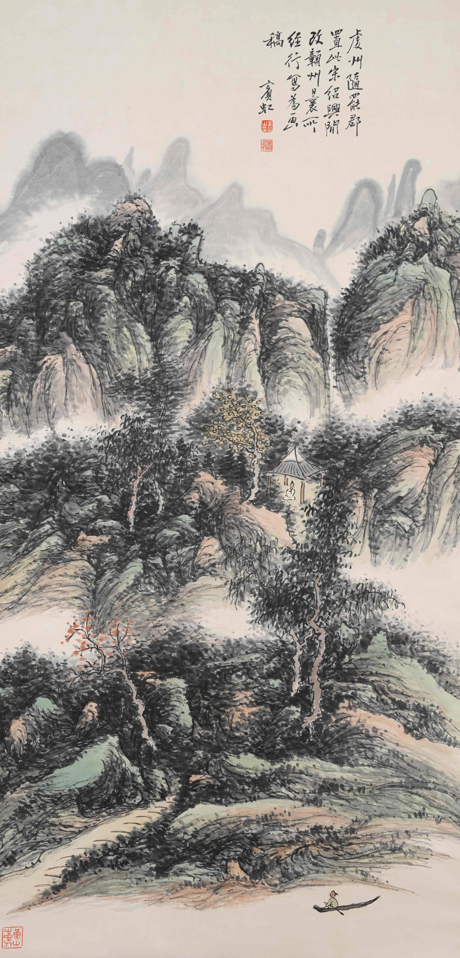 A LANDSCAPE PAINTING ON PAPER BY HUANG BINHONG.黃賓虹: Landscape Painting on Paper by Huang Binhong.黃賓虹