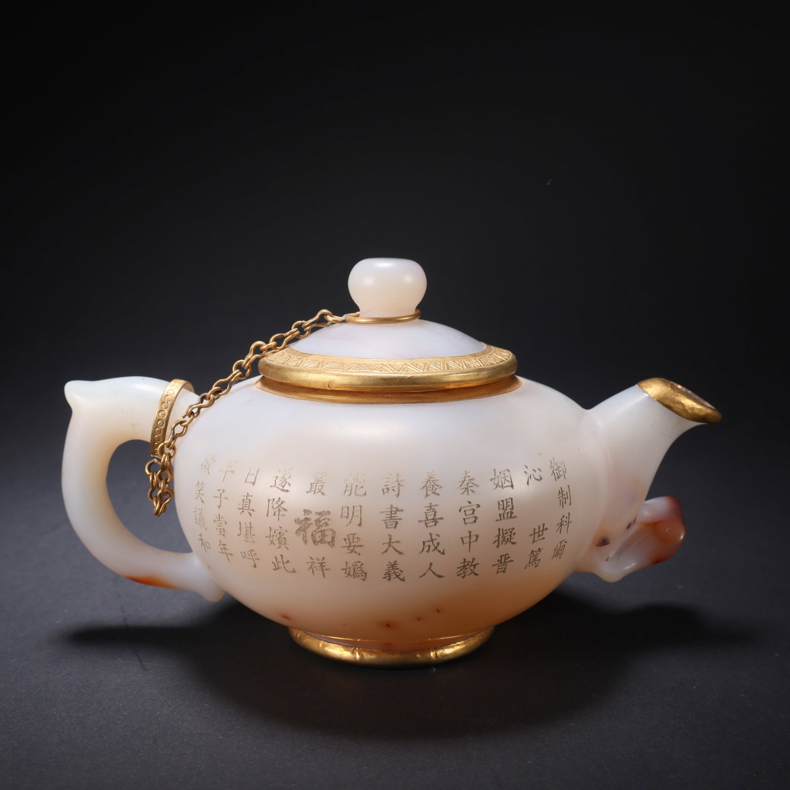 A AGATE GOLD-BANDED CHAIN POETIC LINGZHI WINE POT (1 of 9)